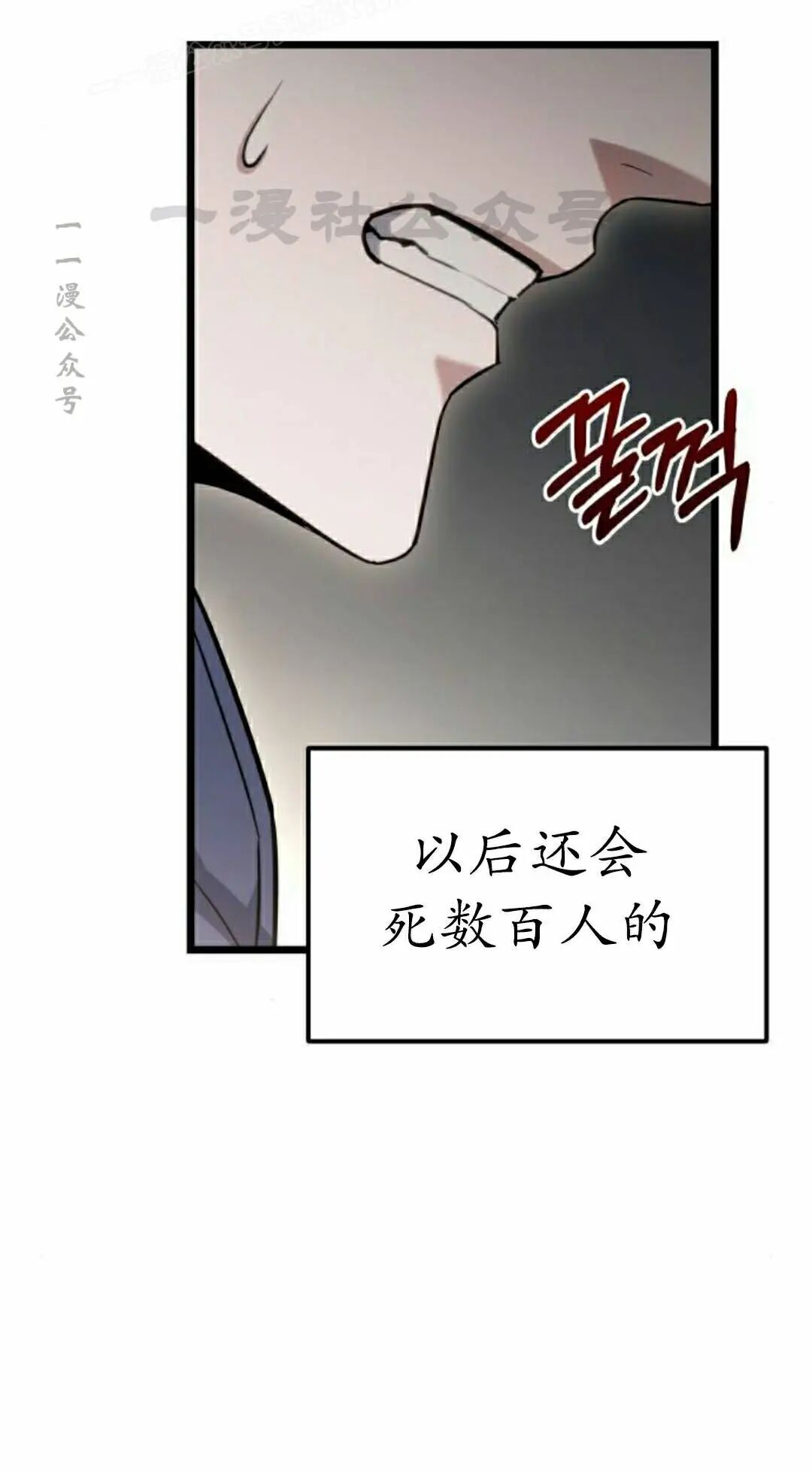 第52话 第40页