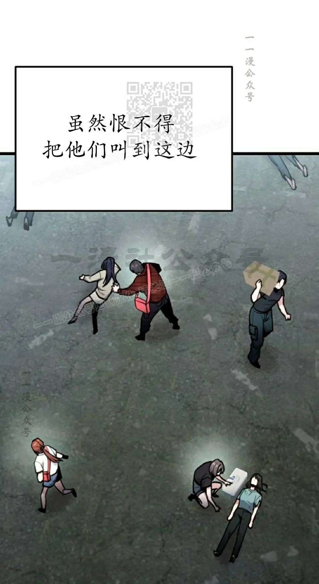 第52话 第41页
