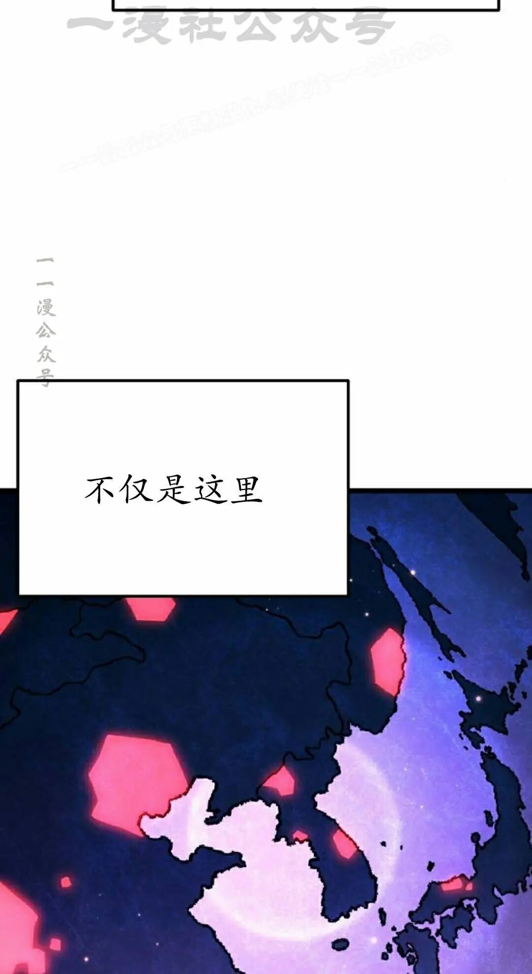 第52话 第44页
