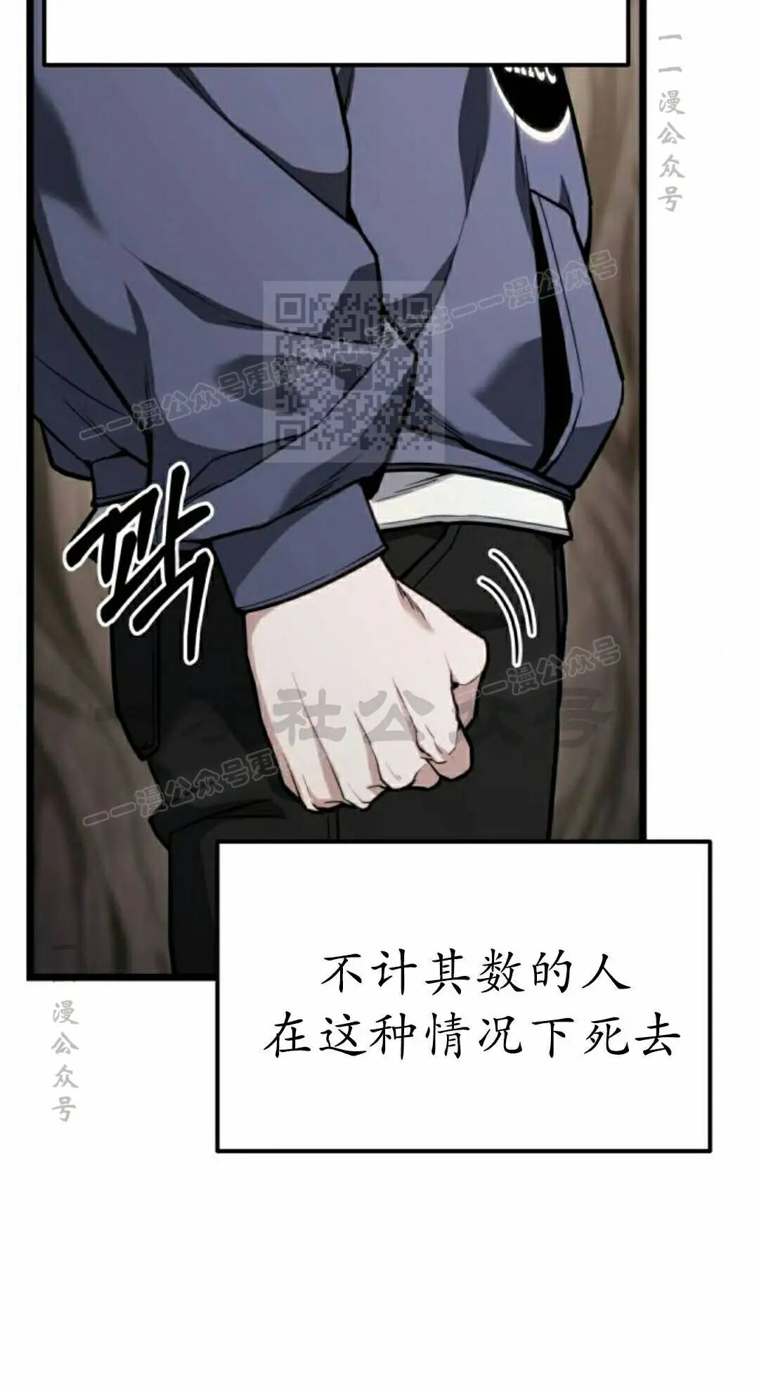 第52话 第46页