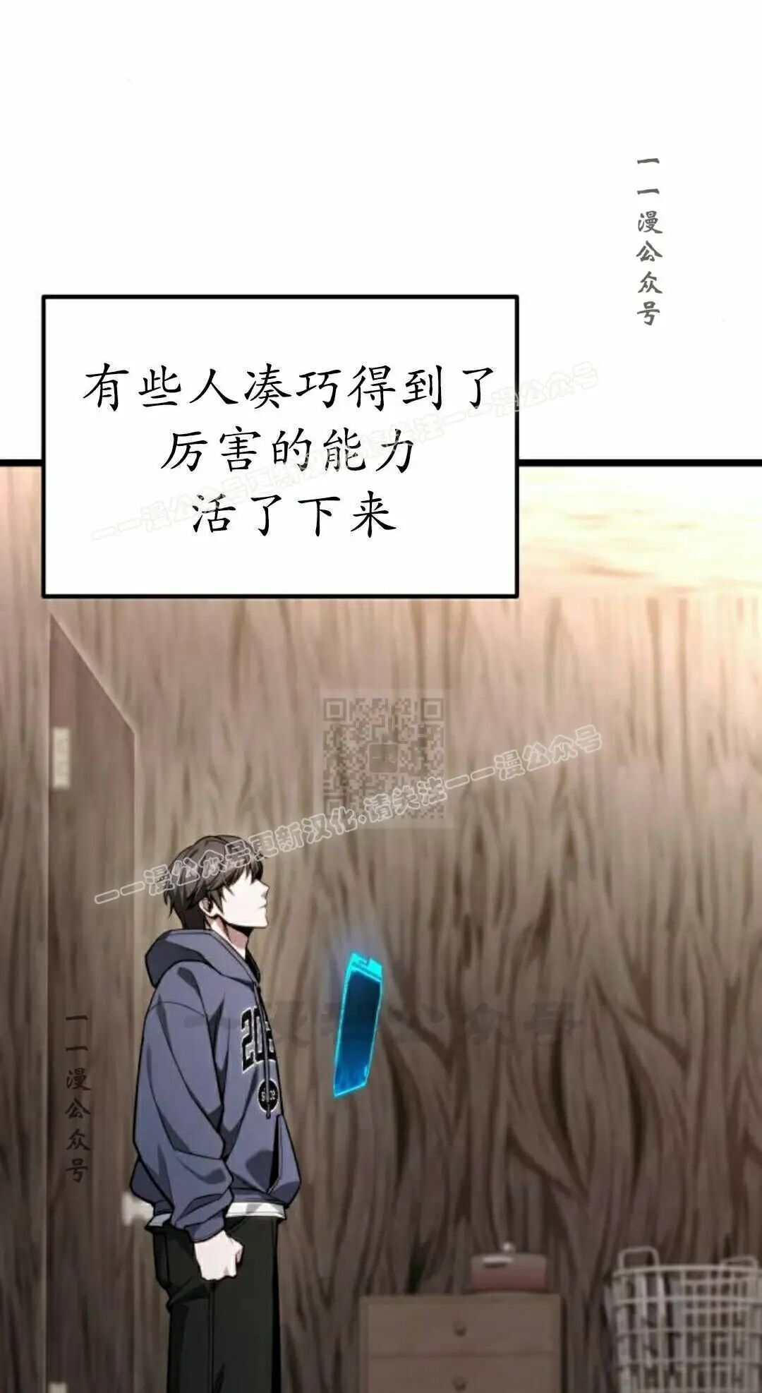 第52话 第47页