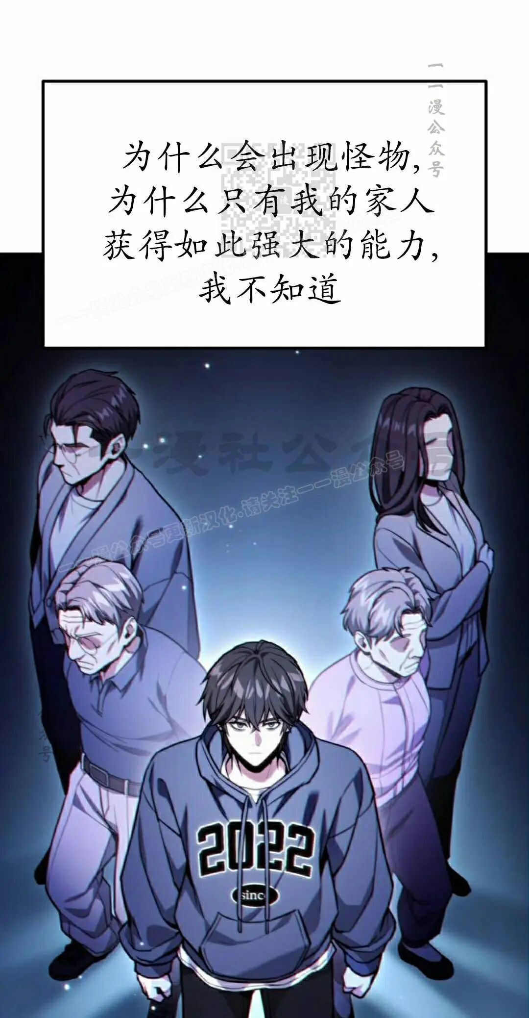 第52话 第51页