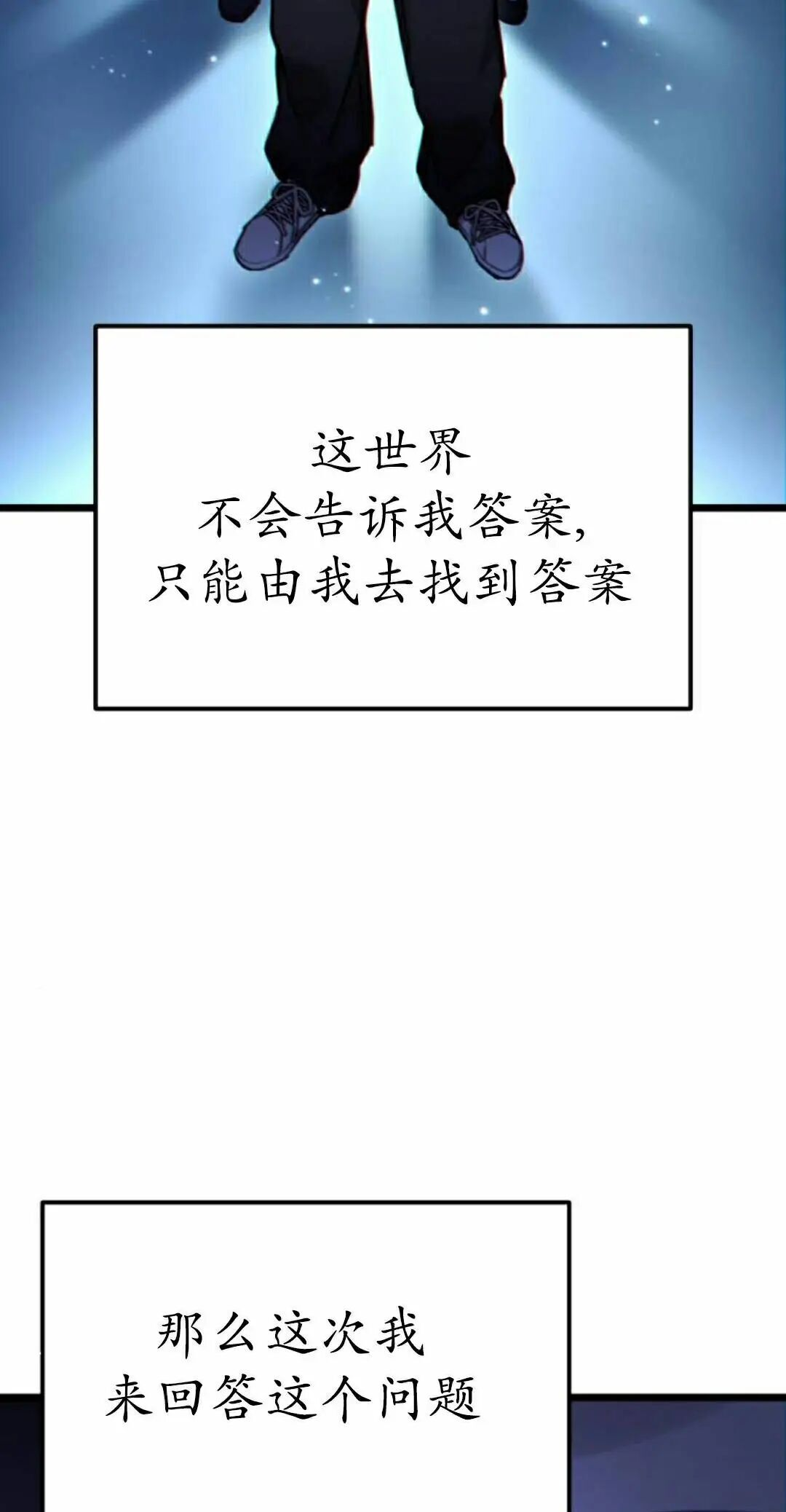 第52话 第52页