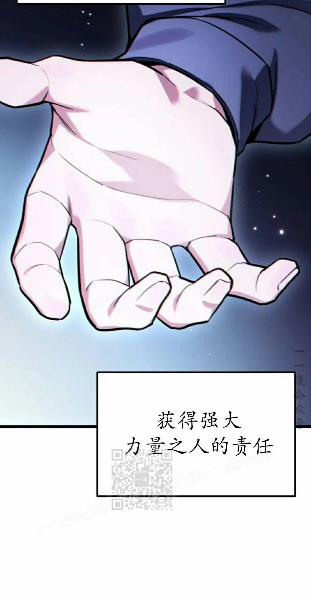 第52话 第53页