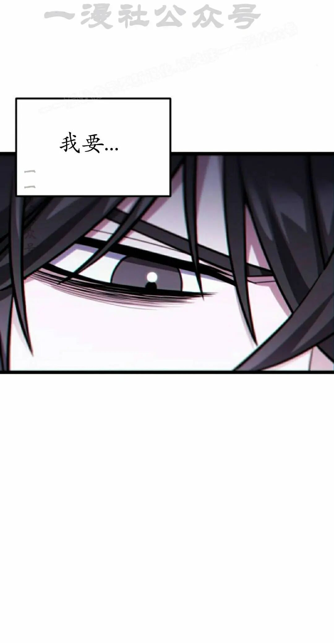 第52话 第54页