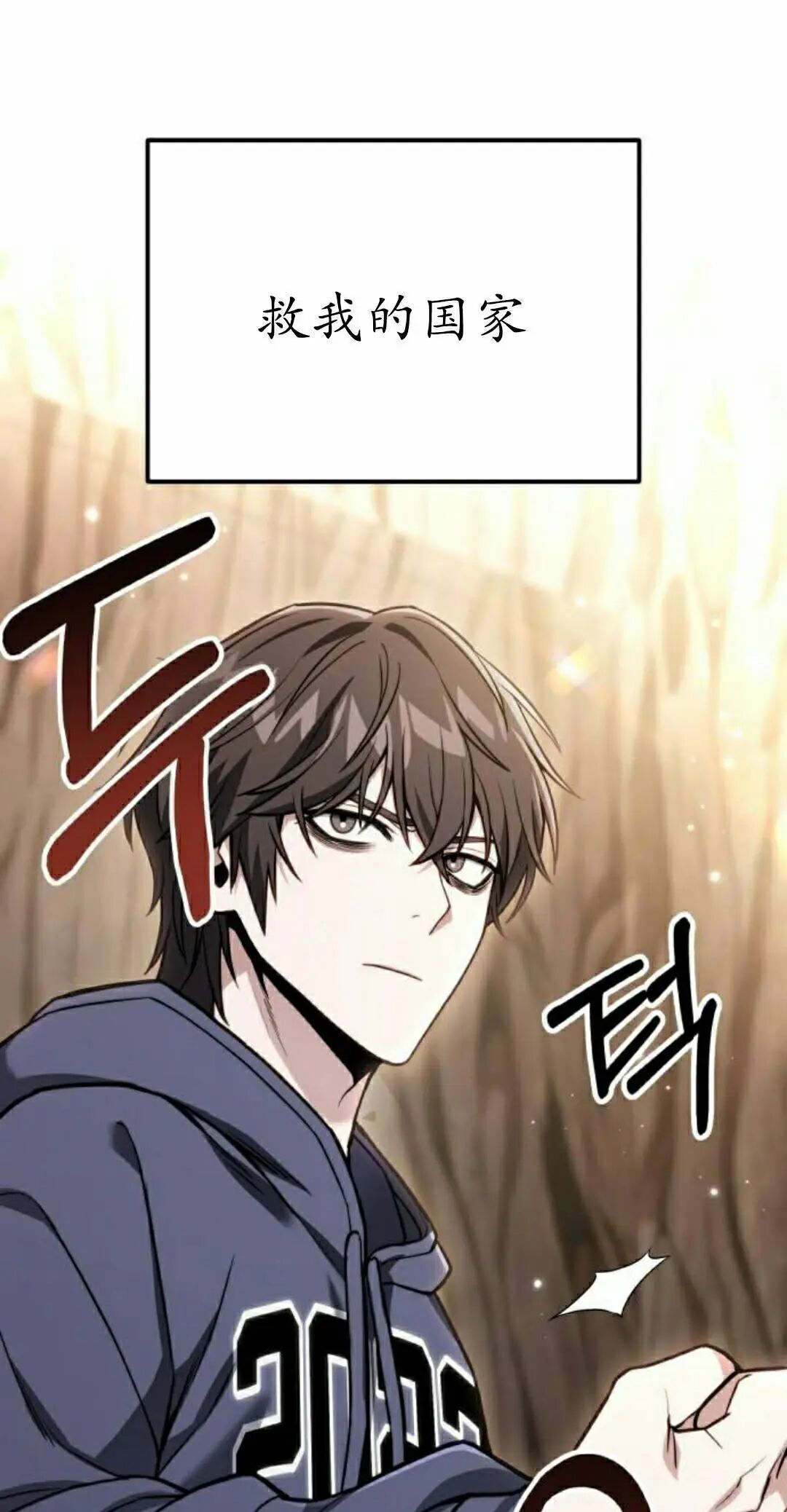 第52话 第55页