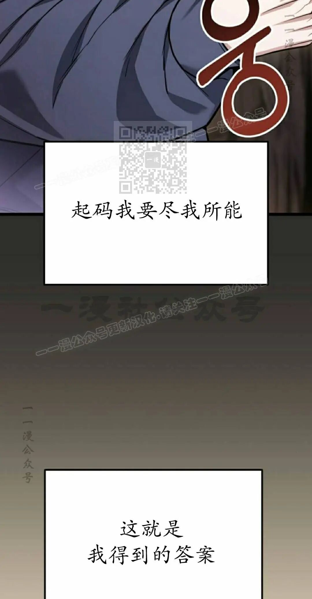 第52话 第56页