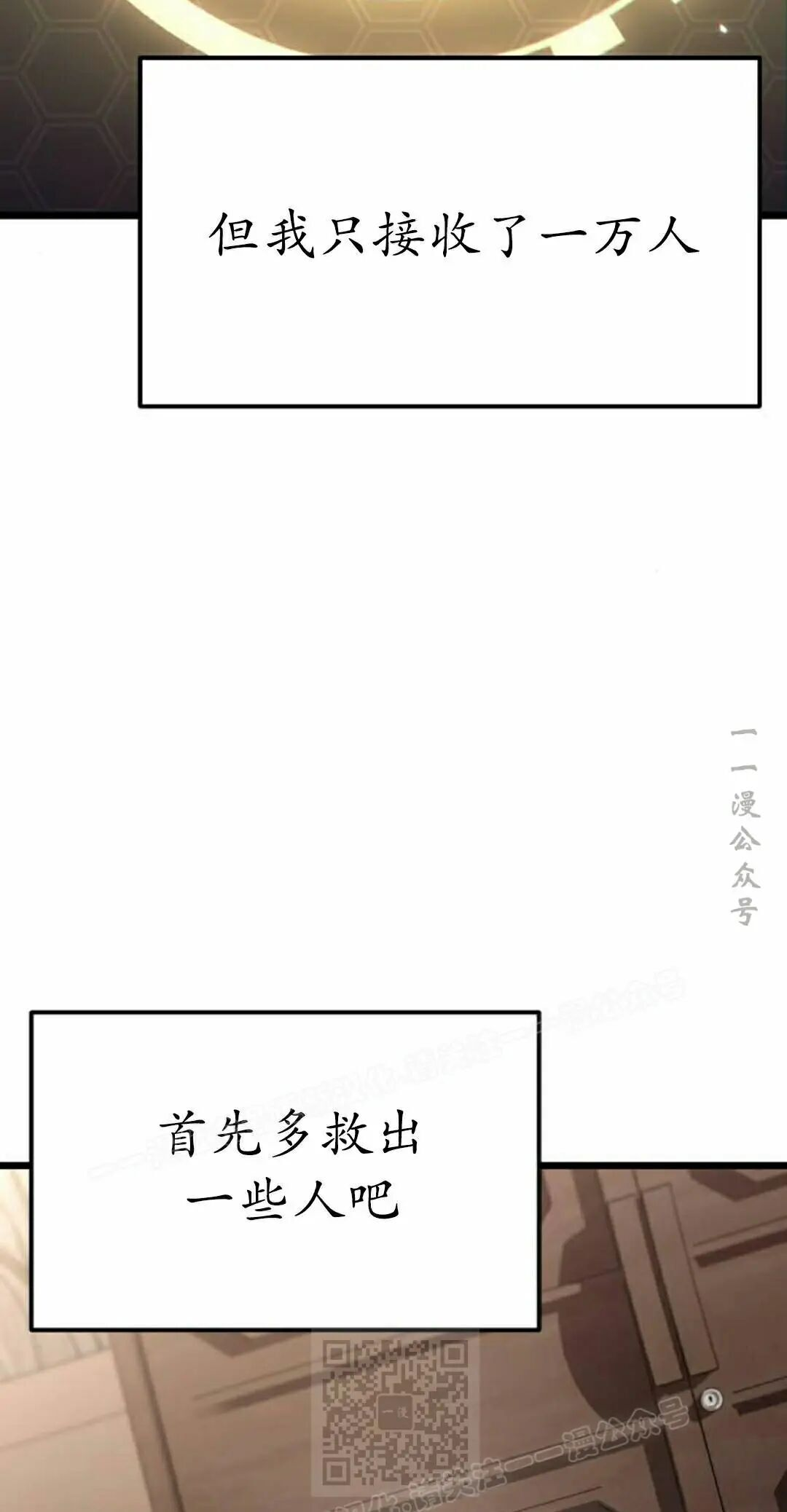 第52话 第59页