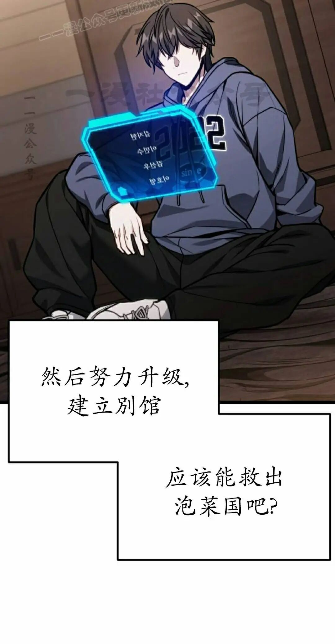 第52话 第60页