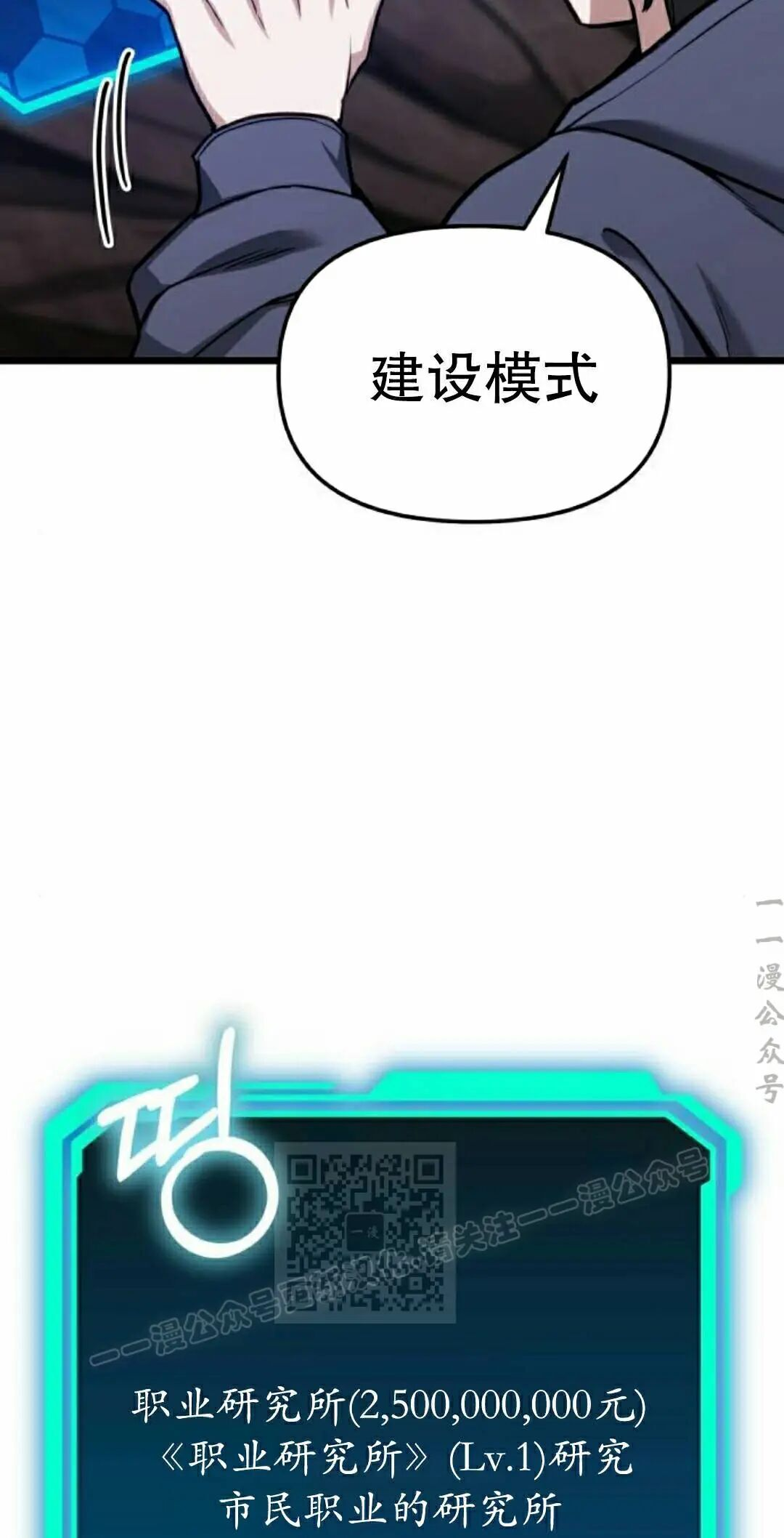 第52话 第63页