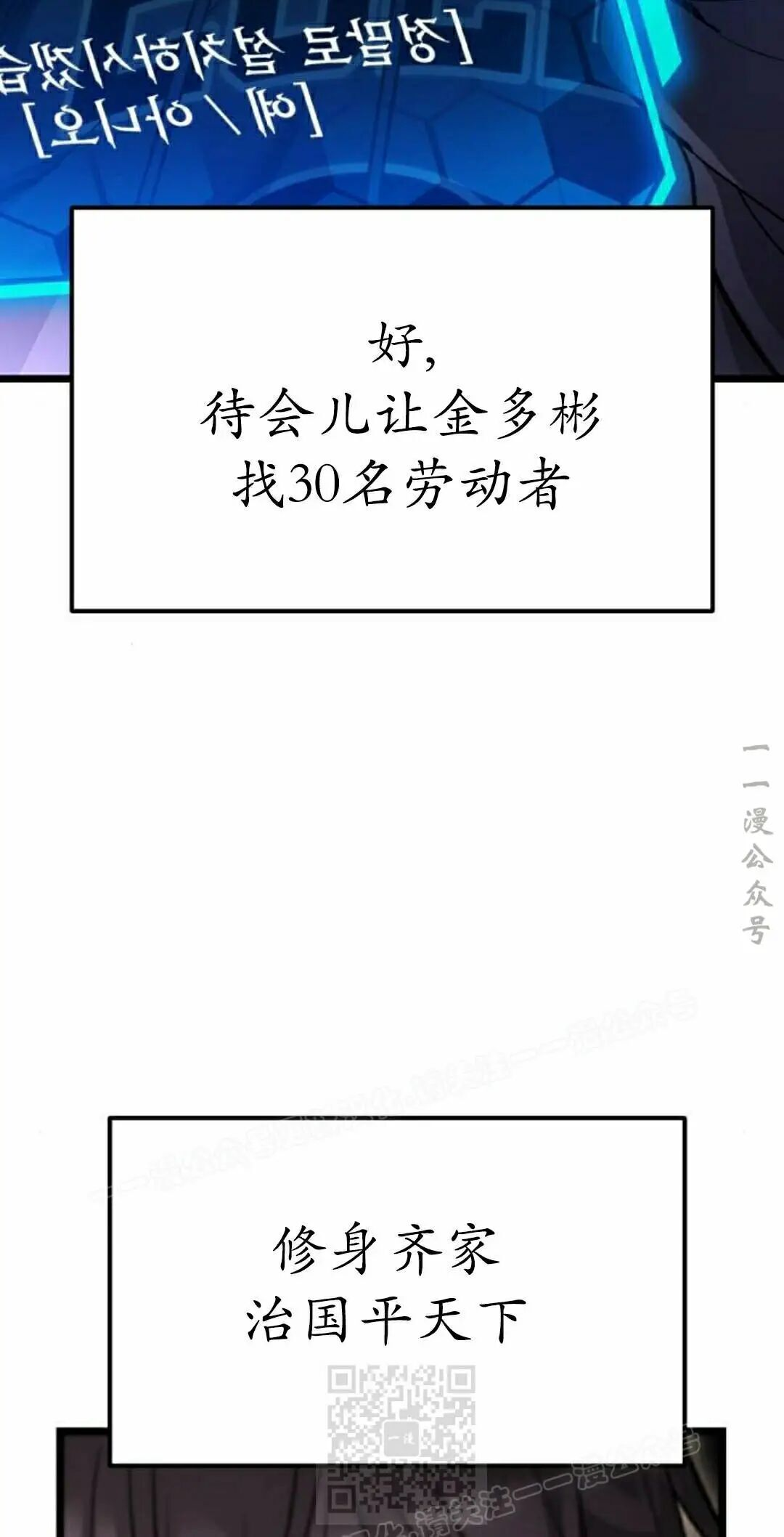 第52话 第69页