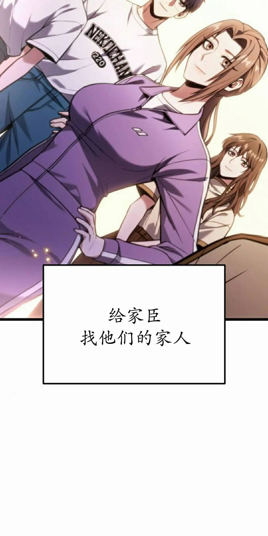 第52话 第72页