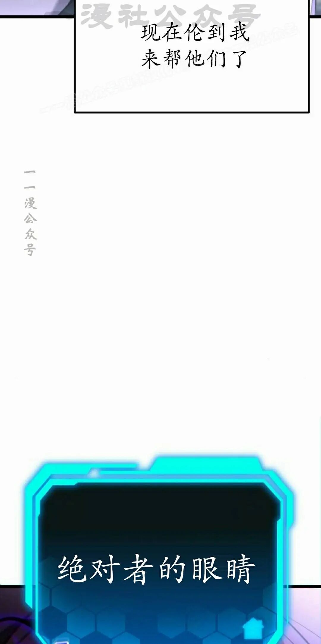 第52话 第74页