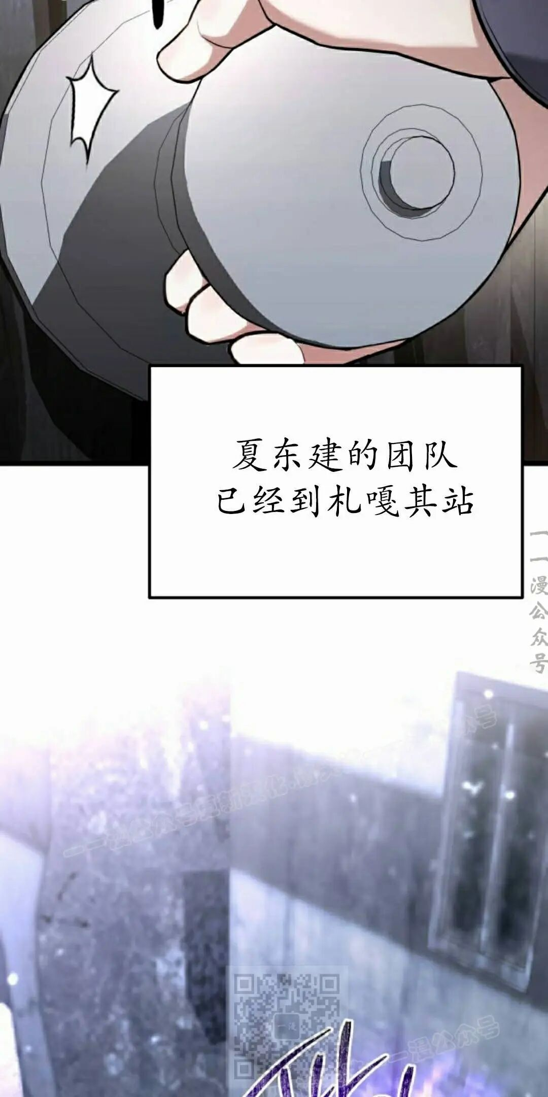 第52话 第79页