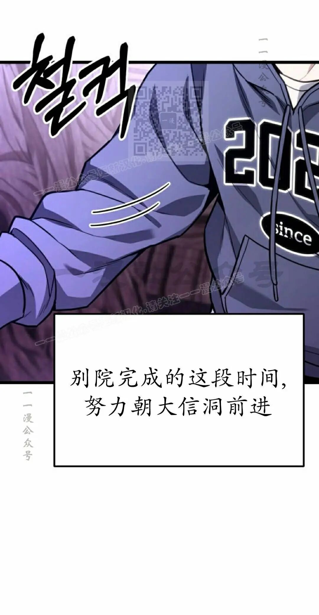第52话 第81页