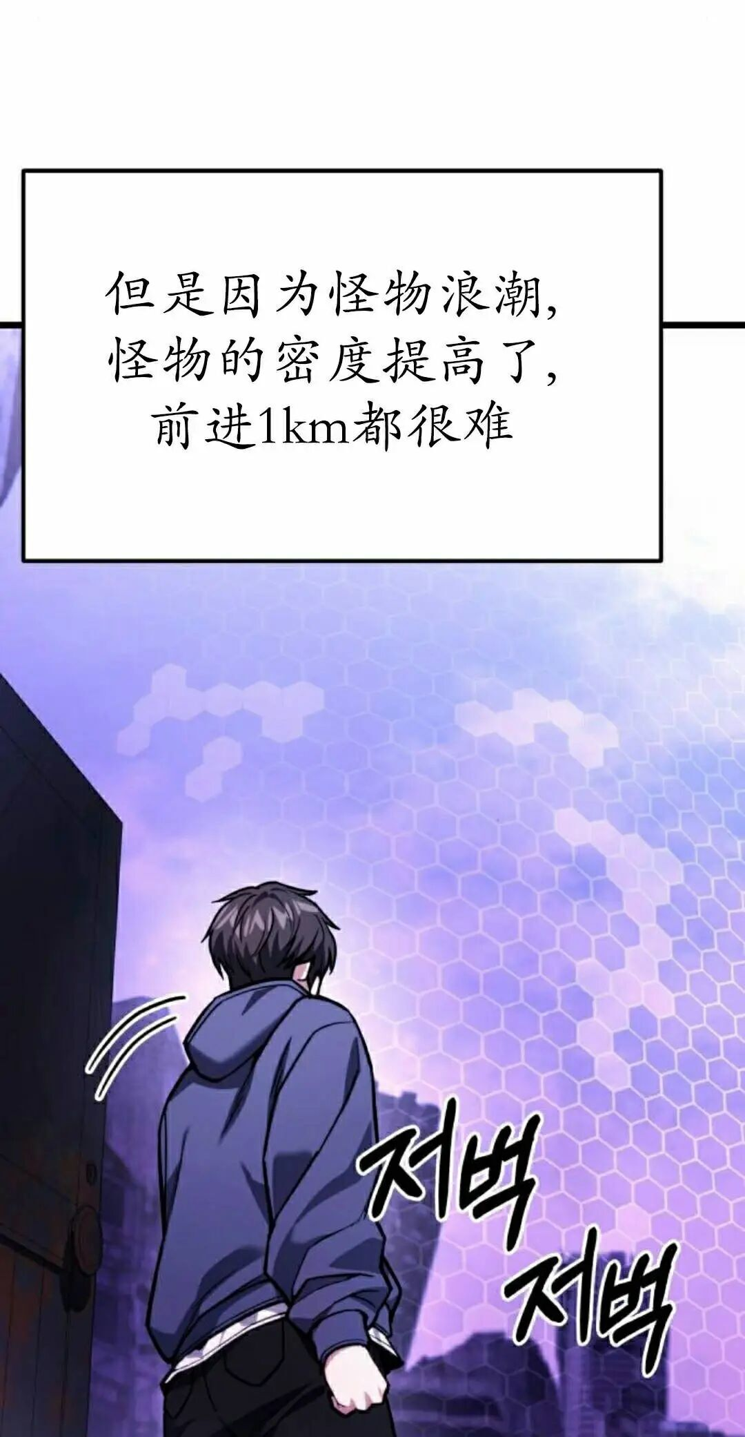 第52话 第82页