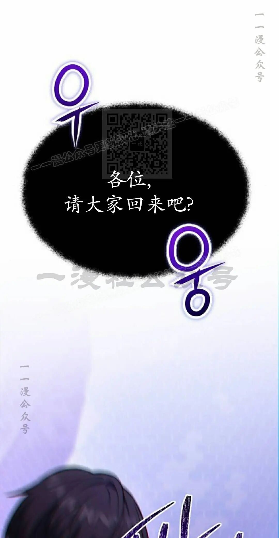 第52话 第86页