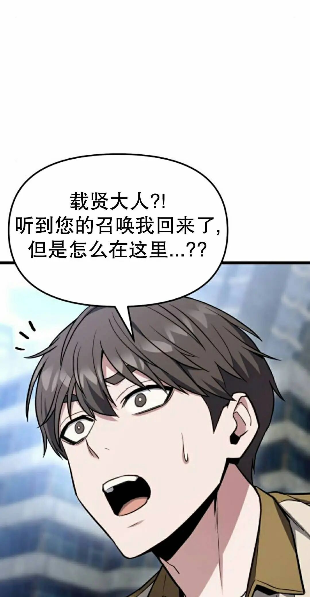 第52话 第88页