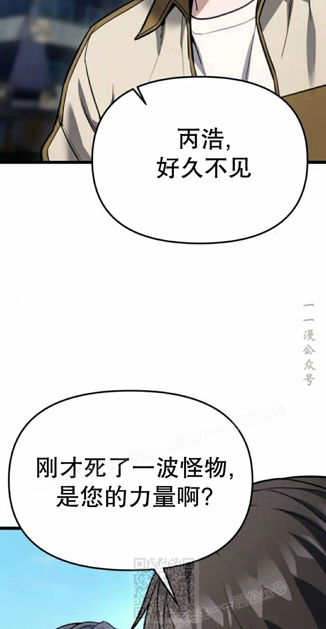 第52话 第89页