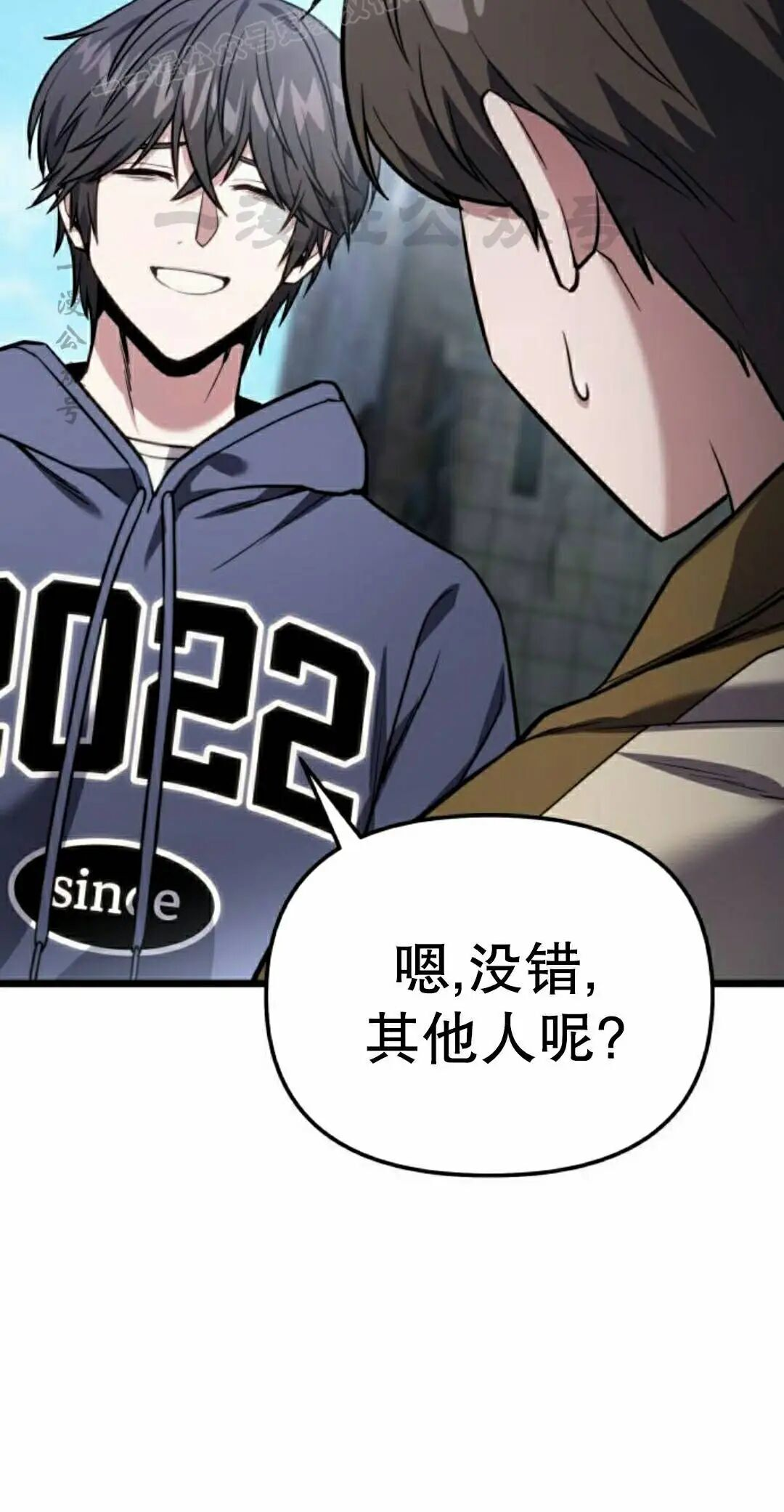 第52话 第90页