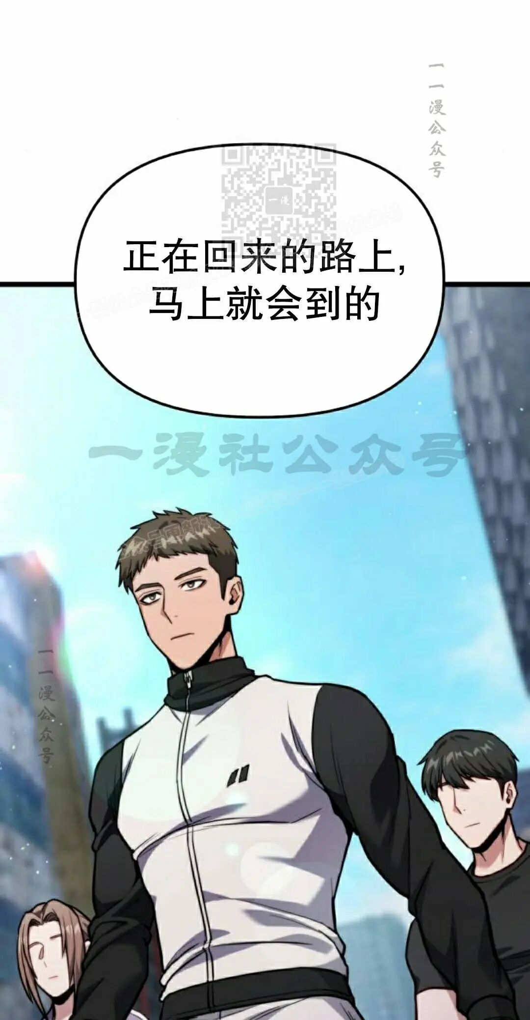 第52话 第91页