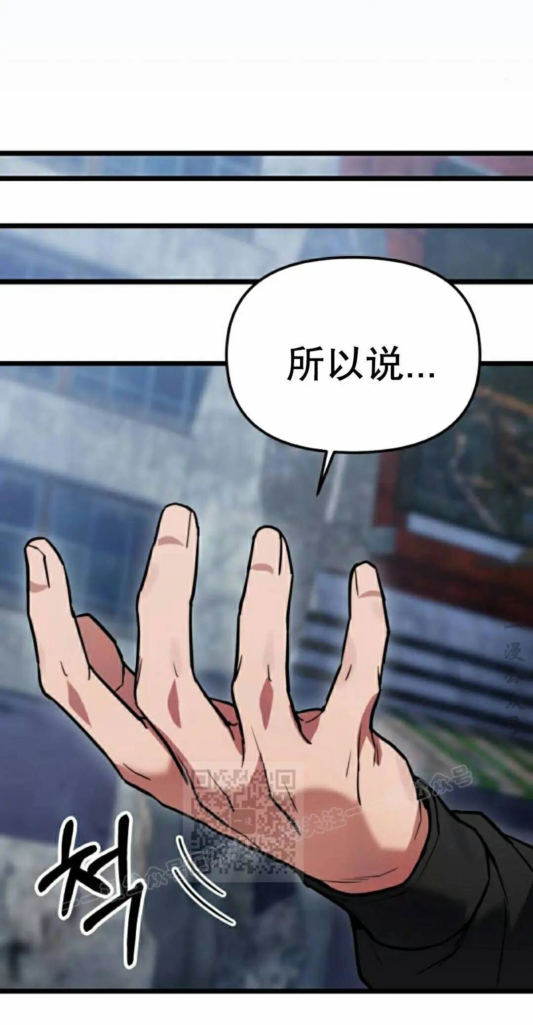 第52话 第93页