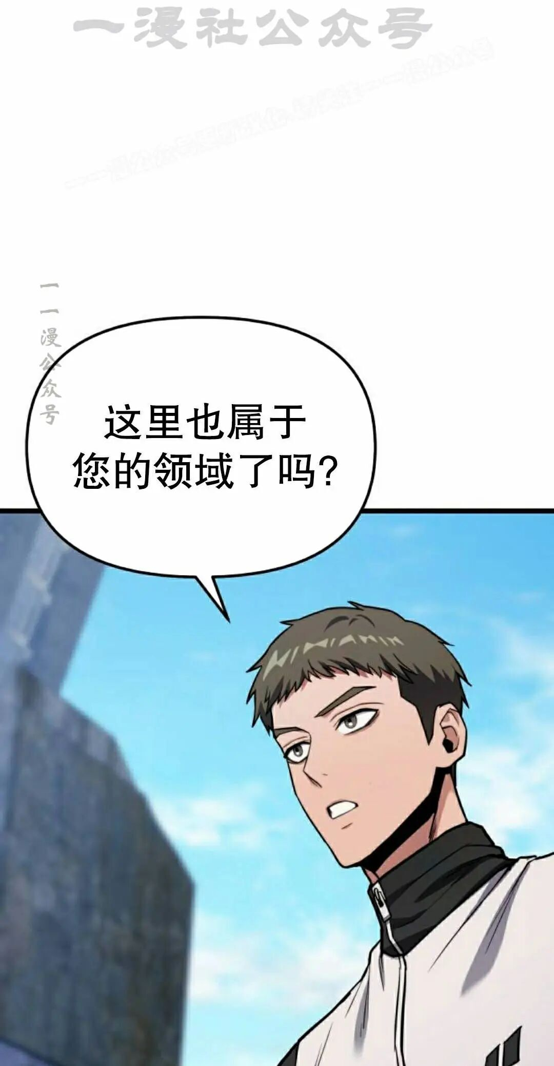 第52话 第94页