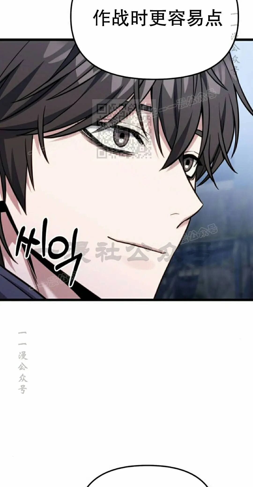 第52话 第96页