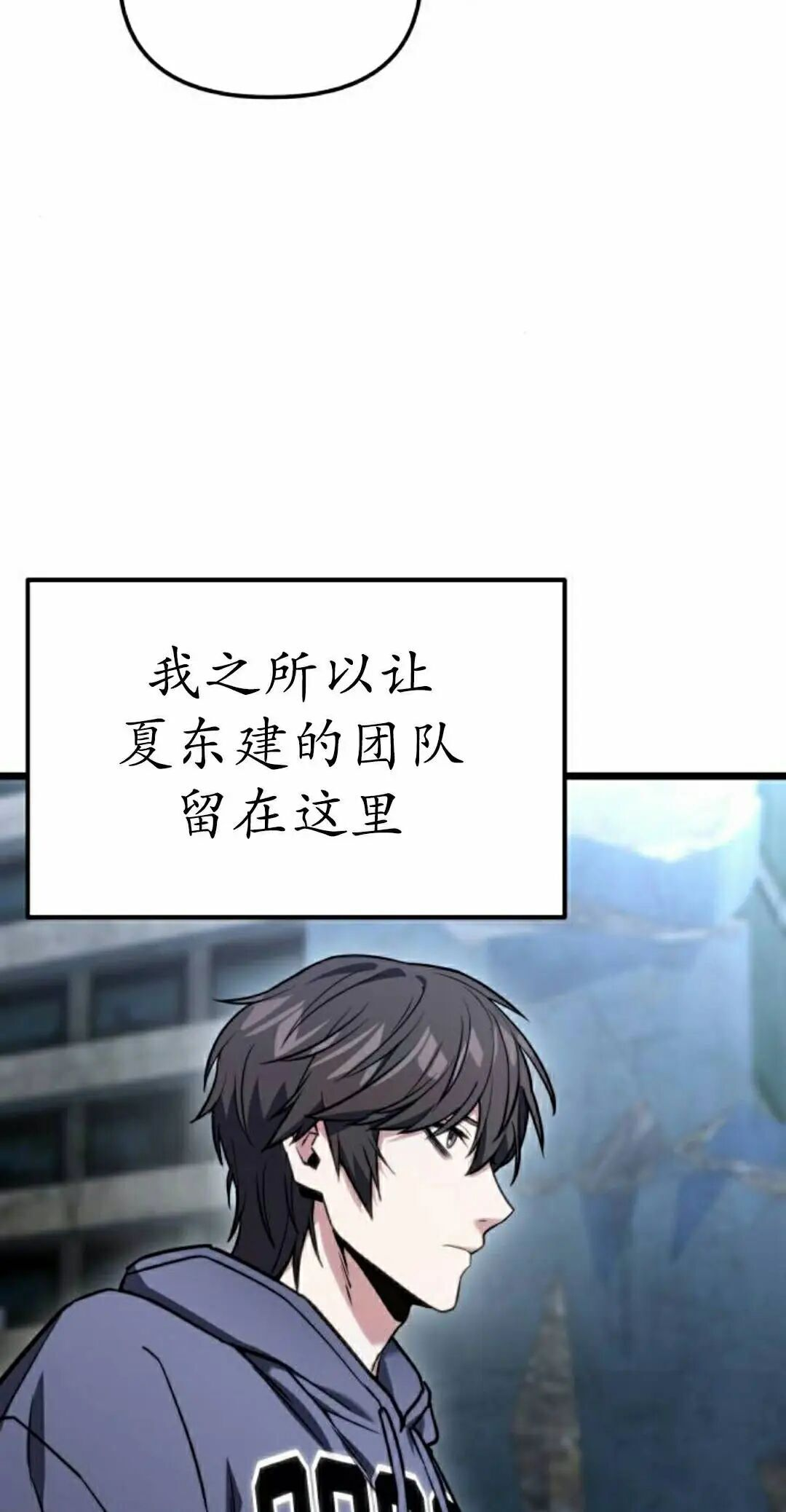 第52话 第98页