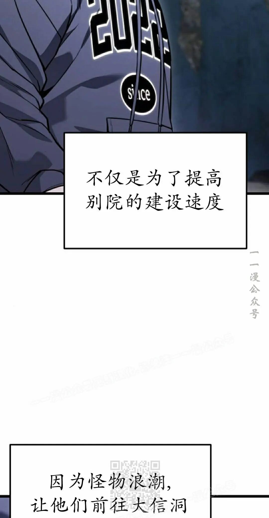 第52话 第99页