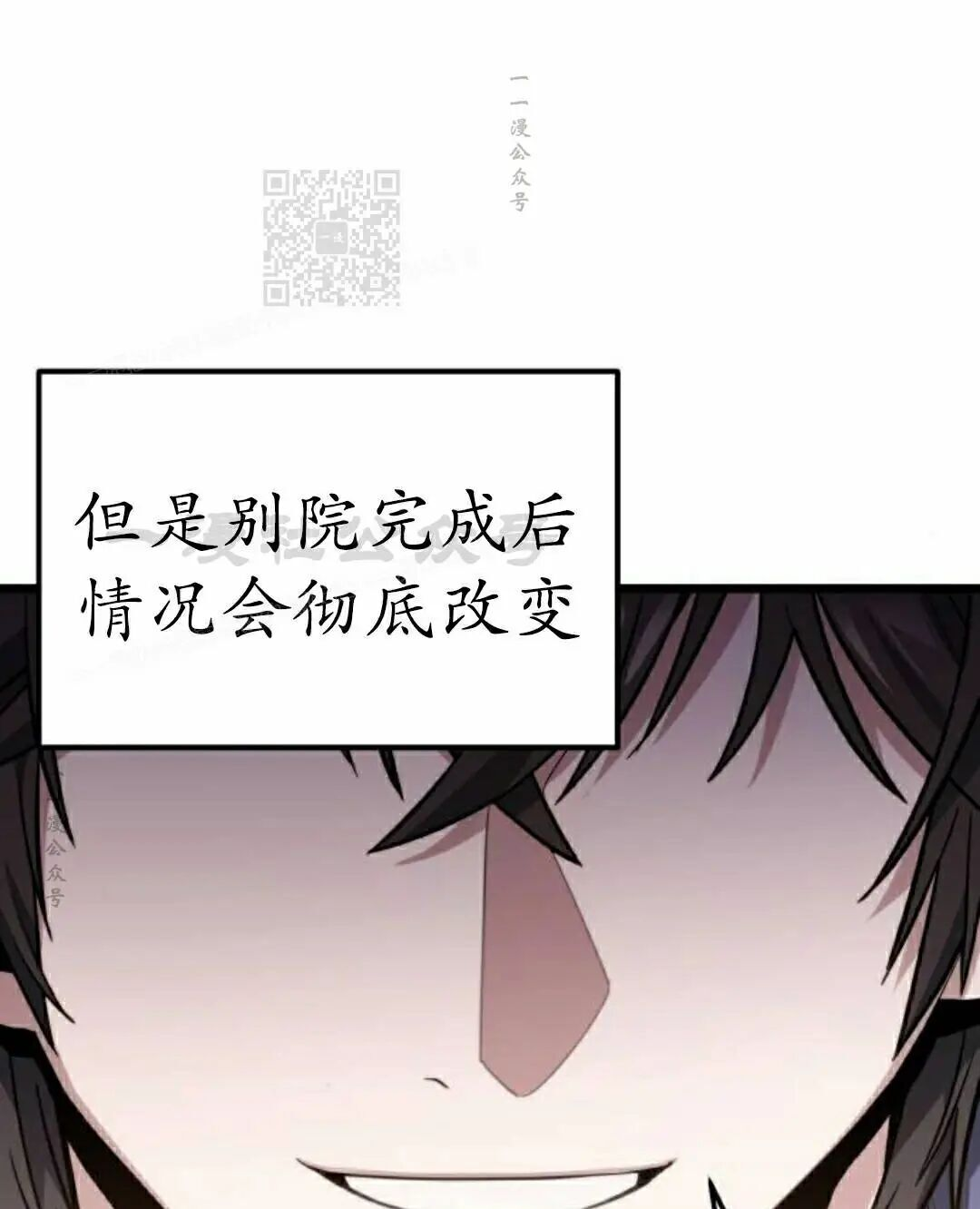 第52话 第101页