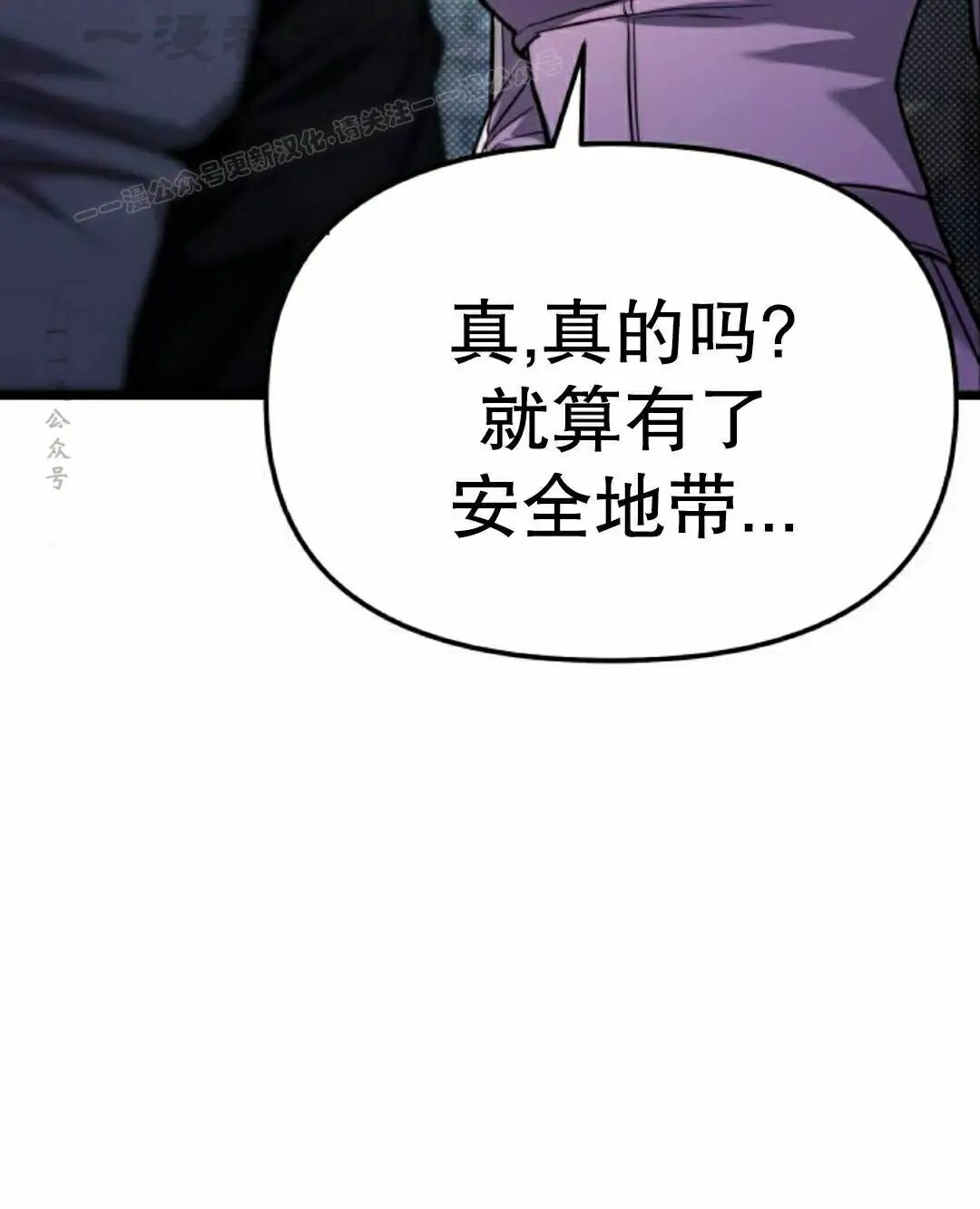 第52话 第104页