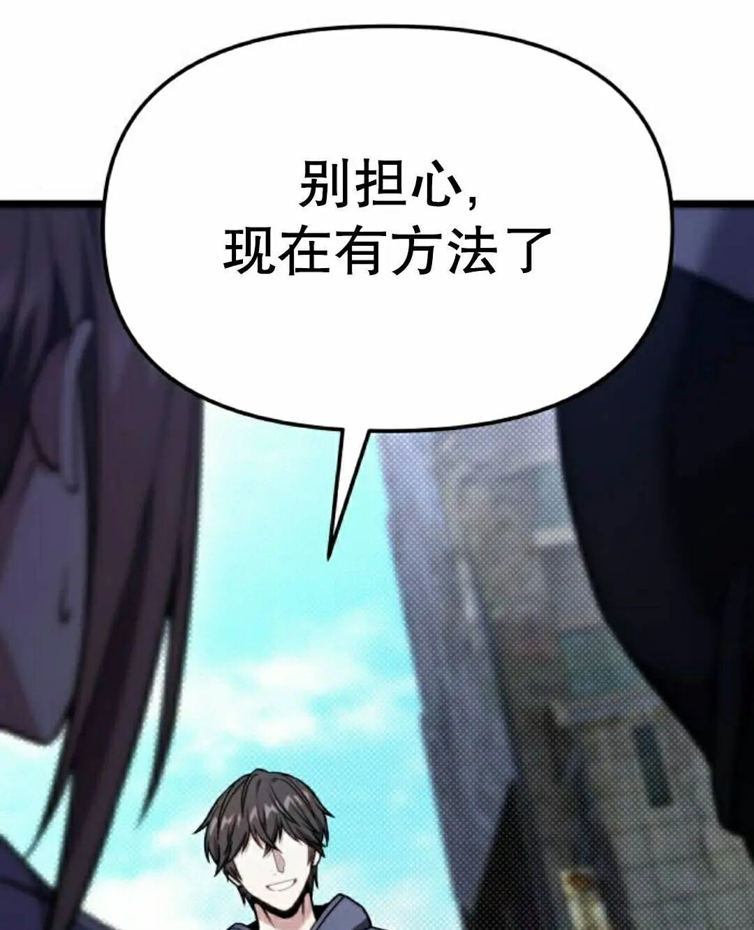 第52话 第105页