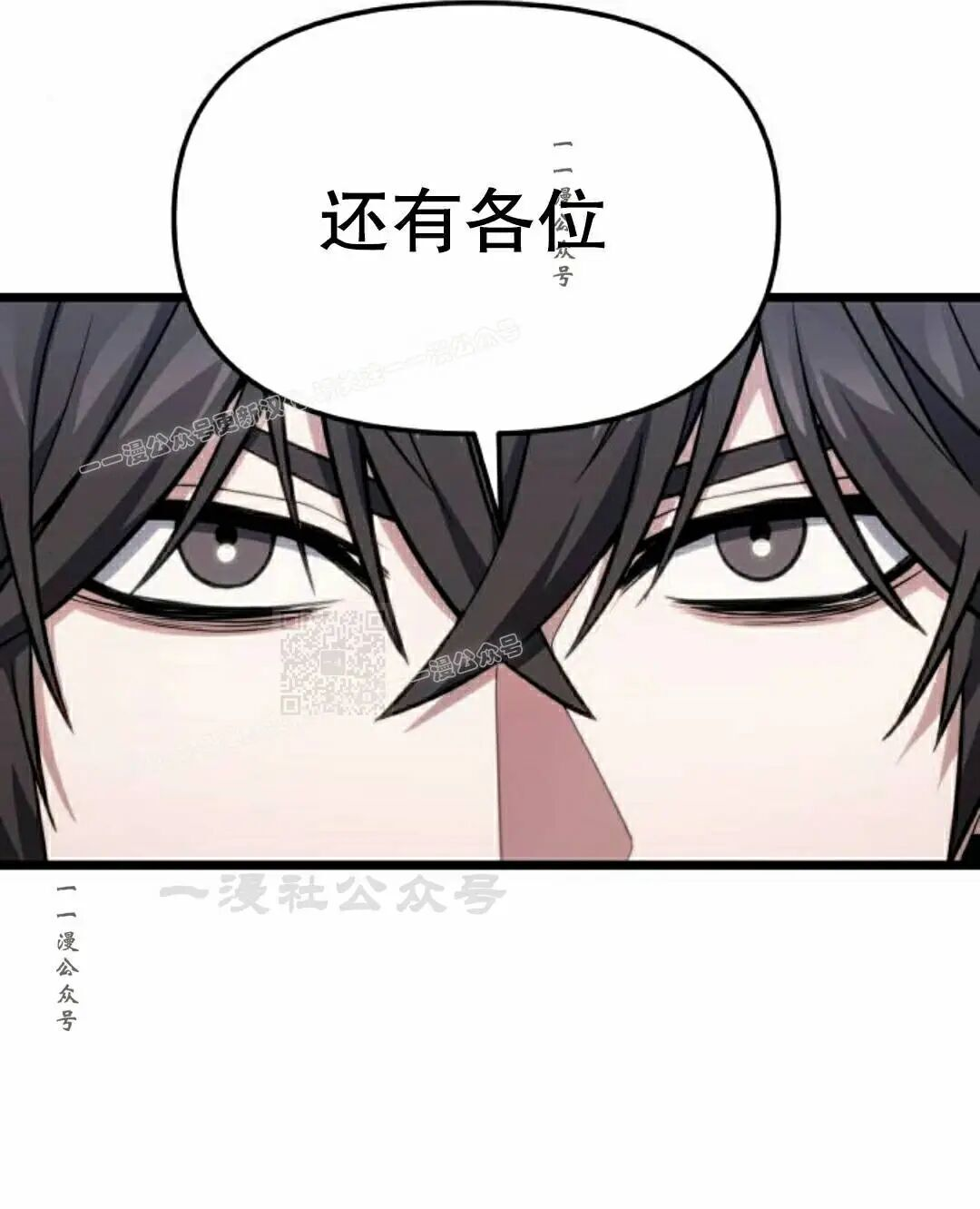 第52话 第107页