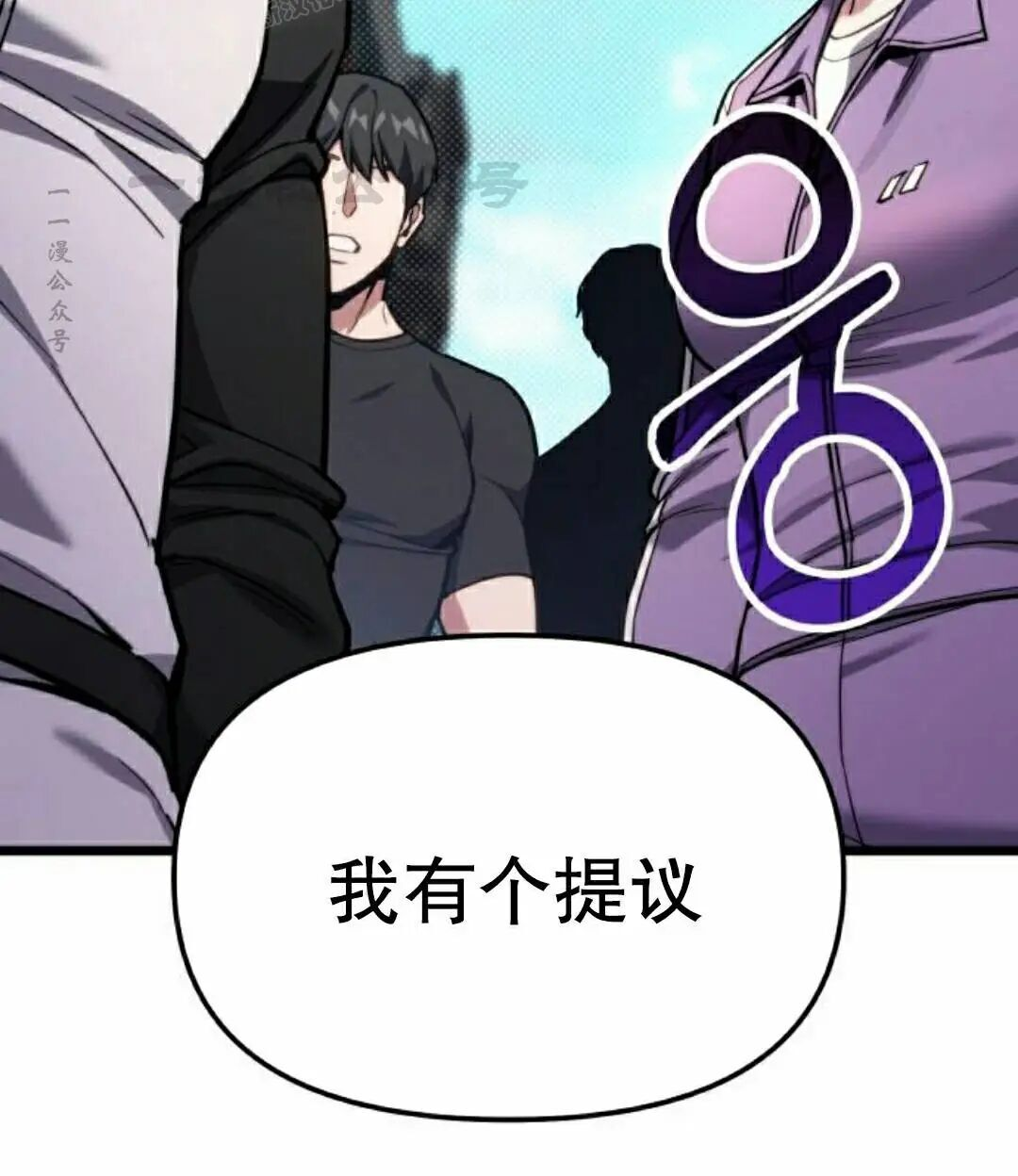 第52话 第110页
