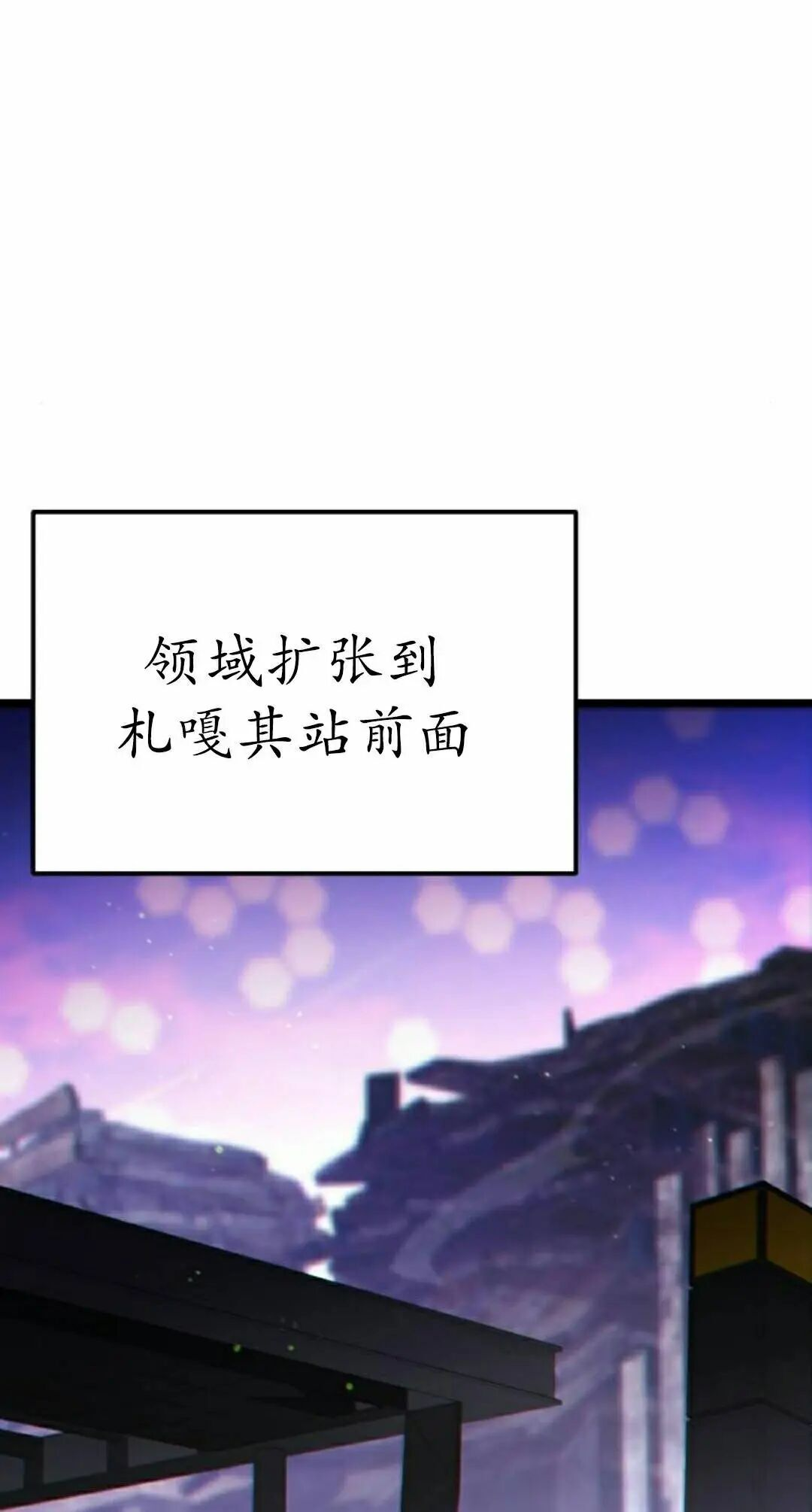 第53话 第2页