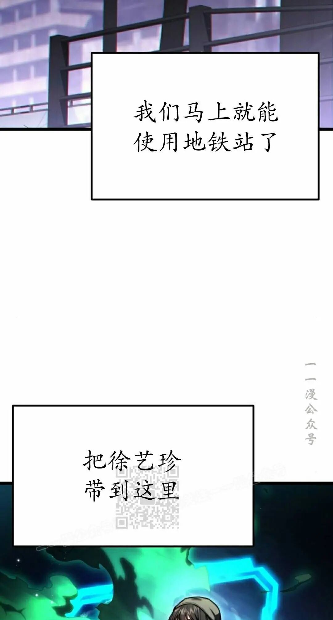 第53话 第3页