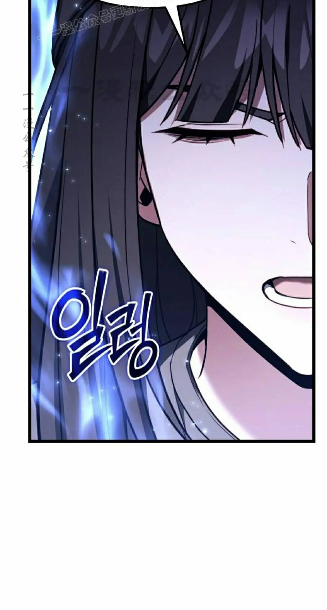 第53话 第10页