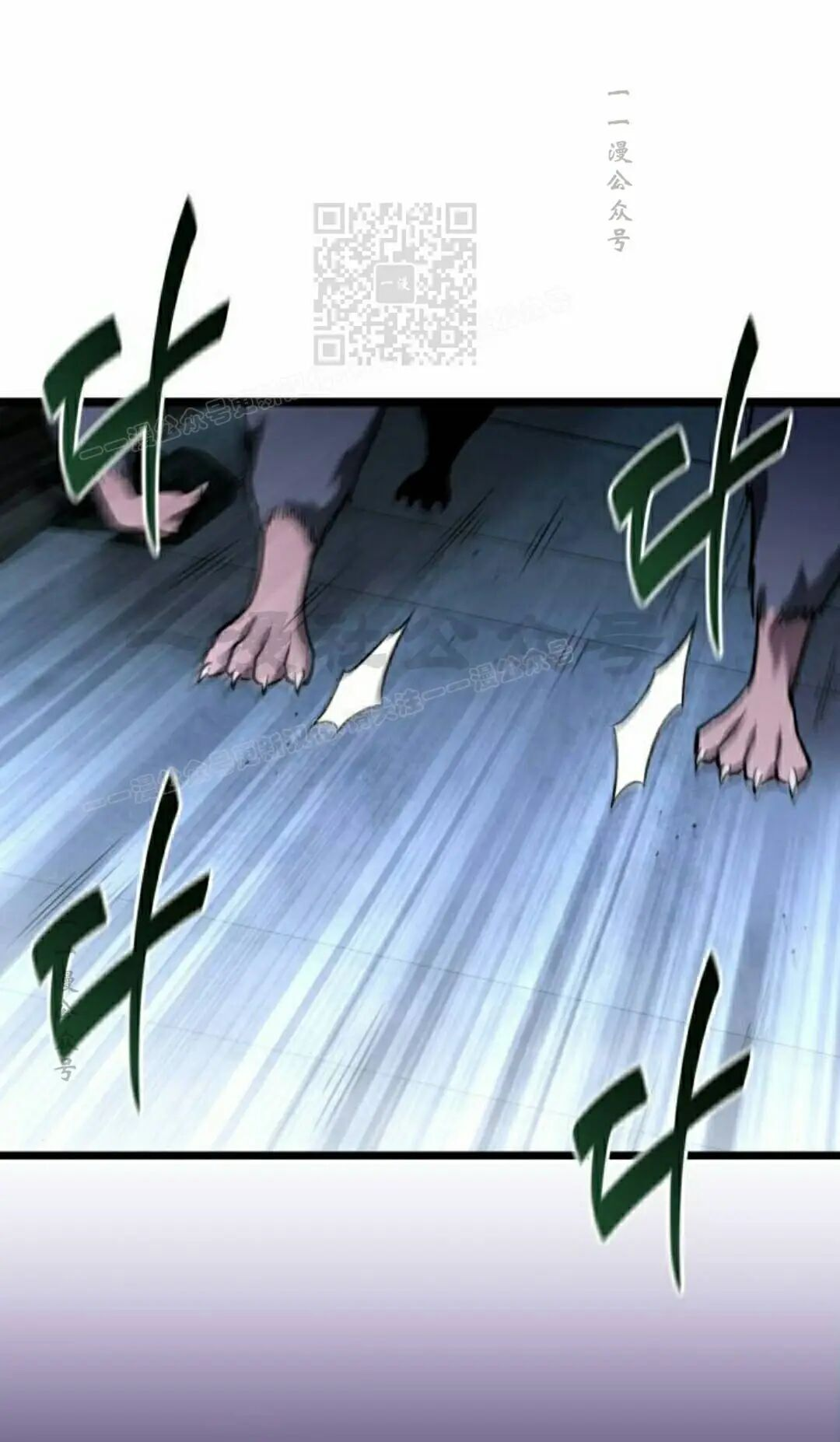 第53话 第11页