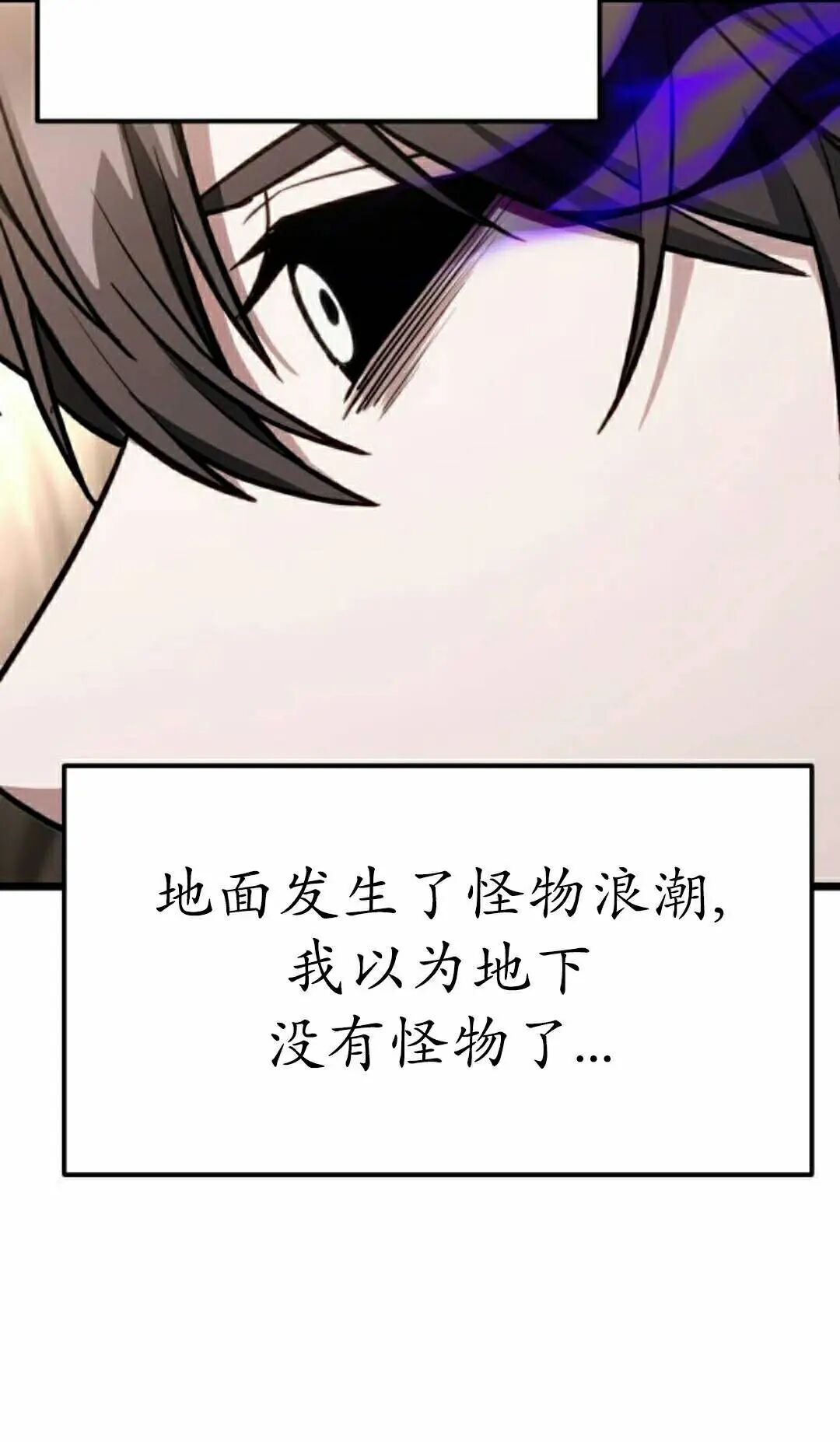 第53话 第15页