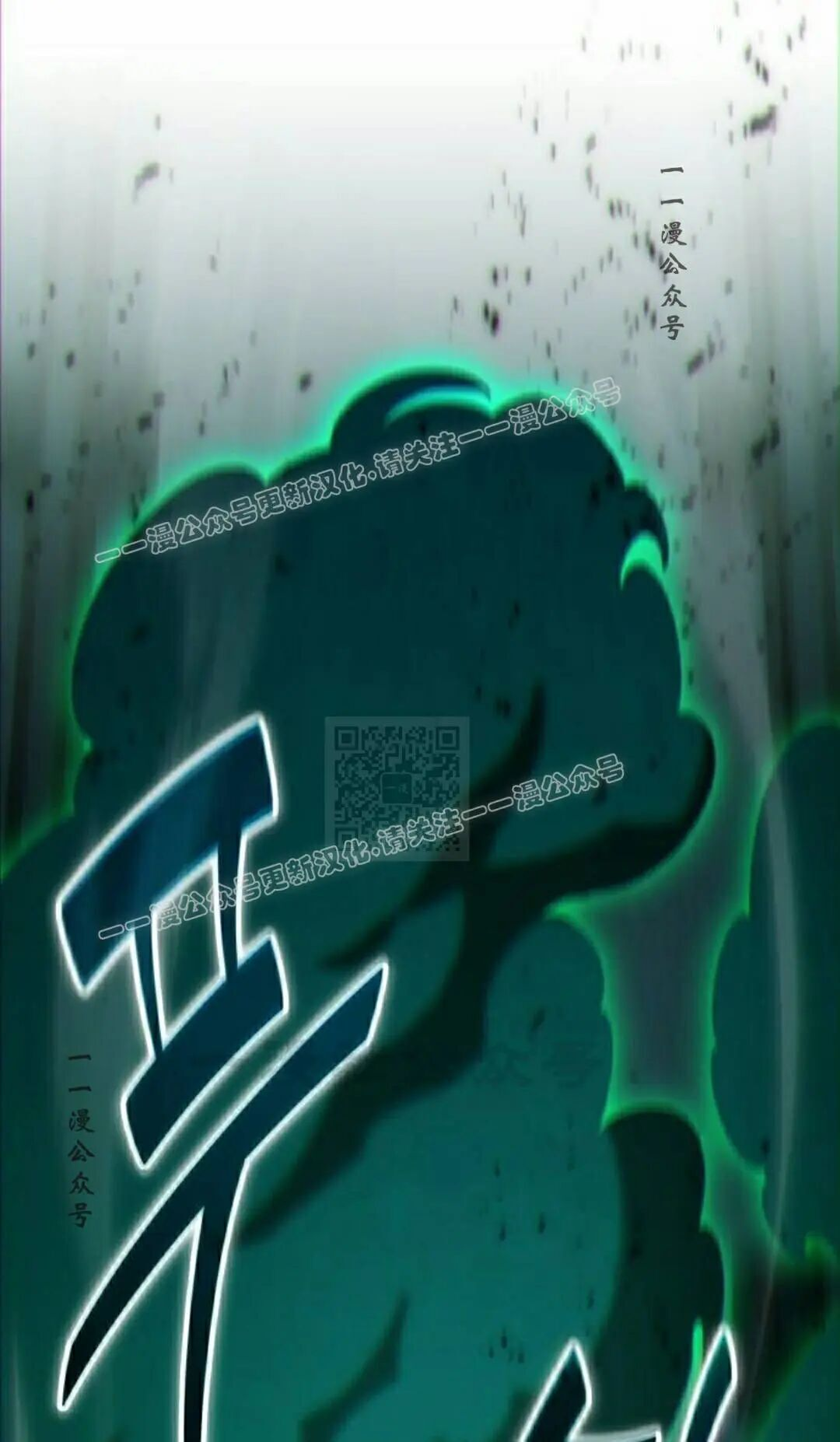 第53话 第17页