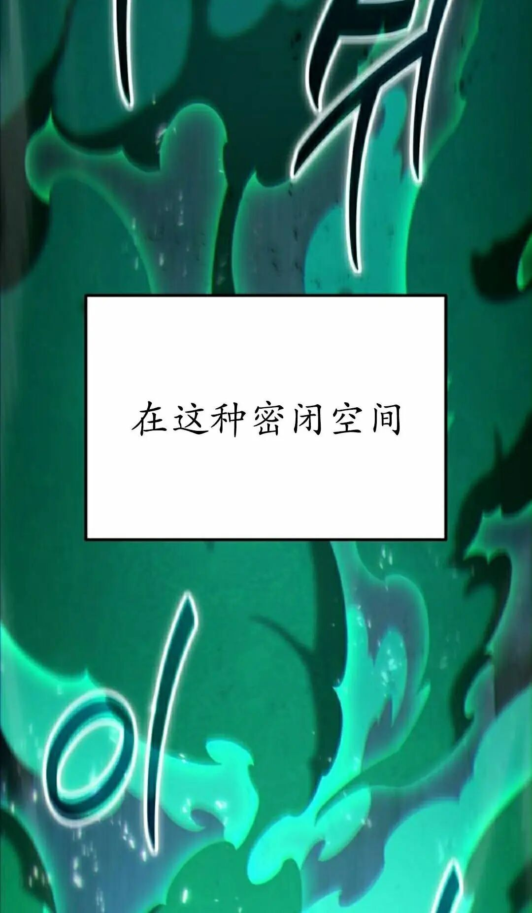 第53话 第18页