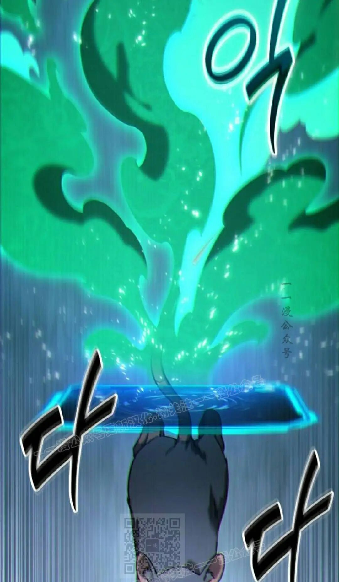 第53话 第19页