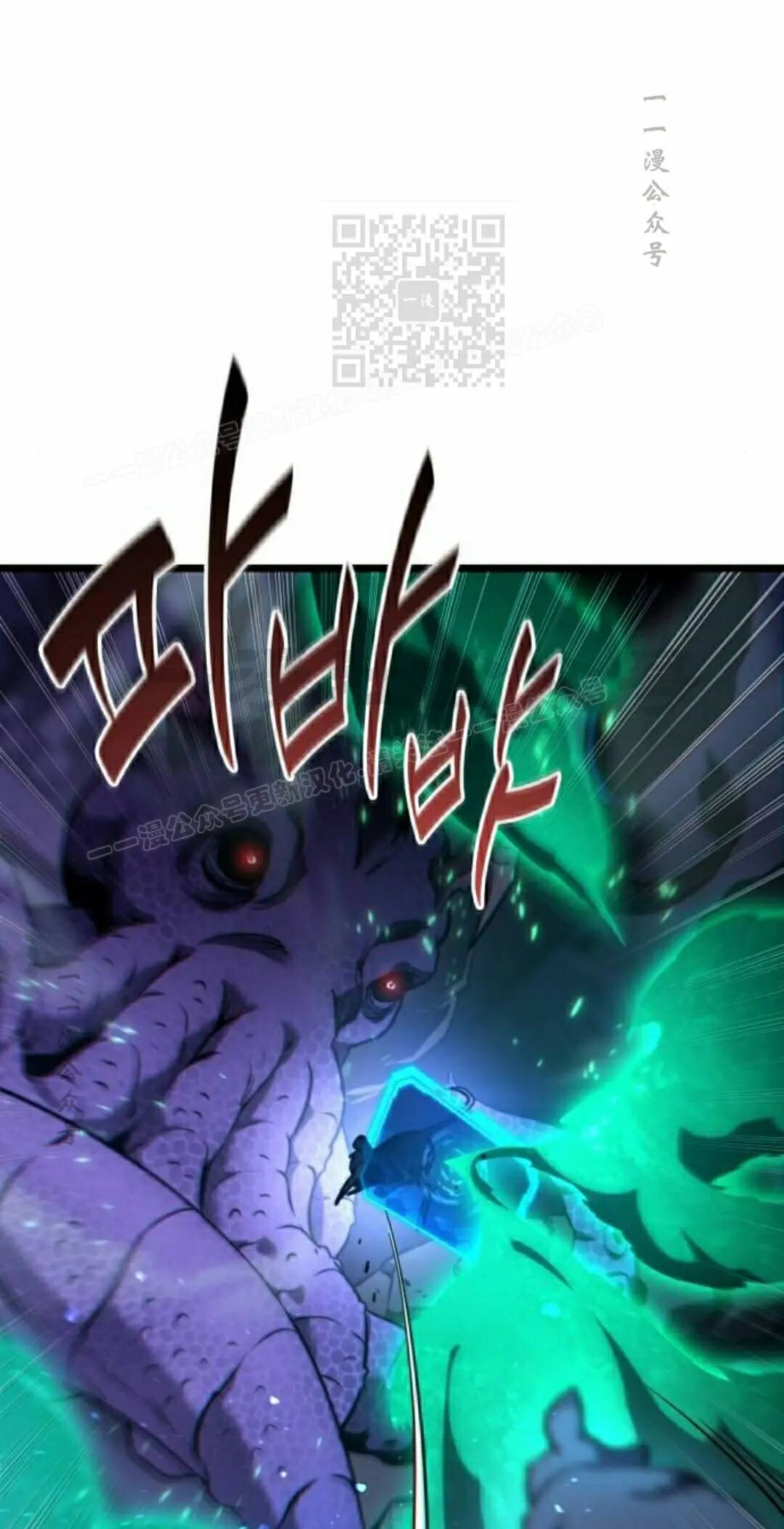 第53话 第21页