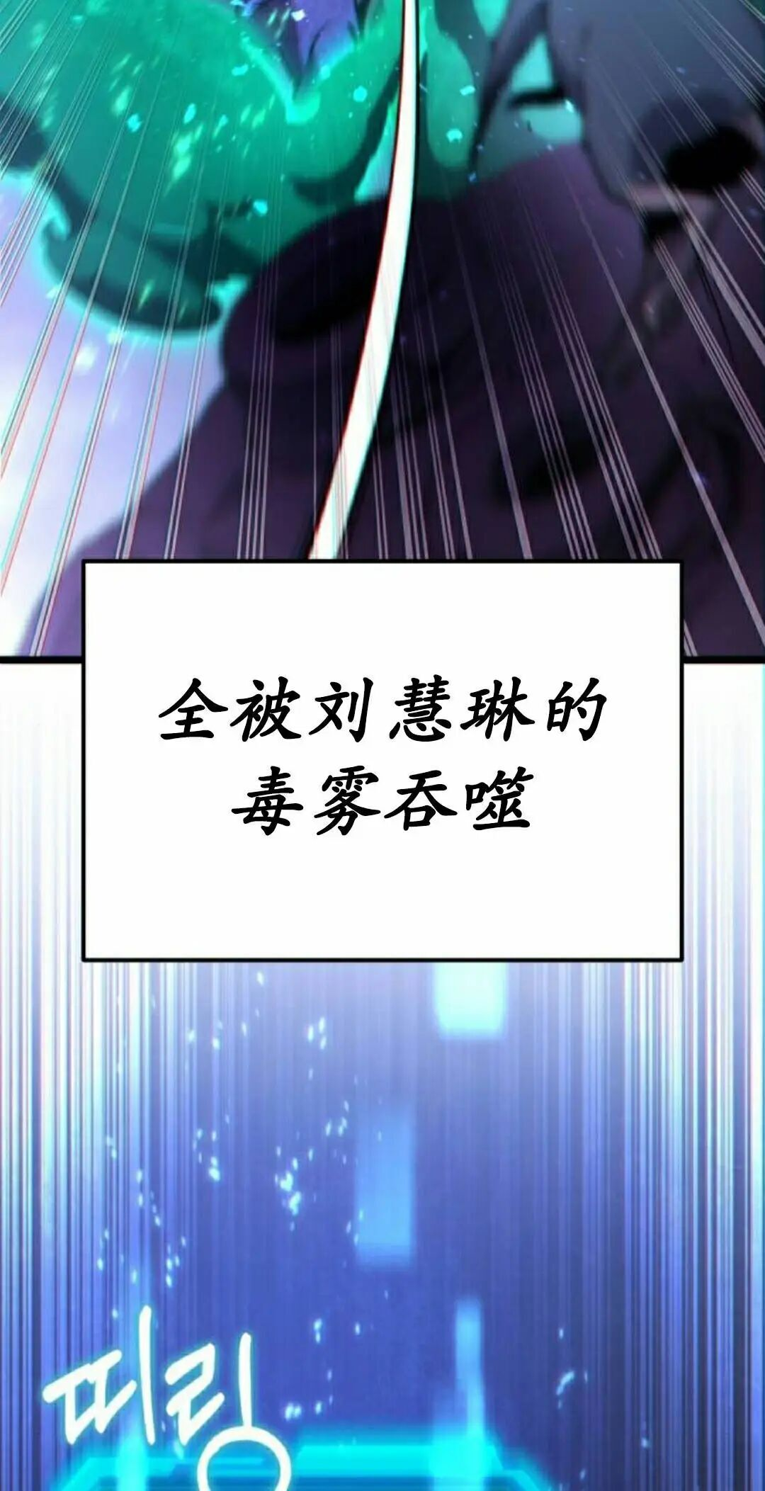 第53话 第22页