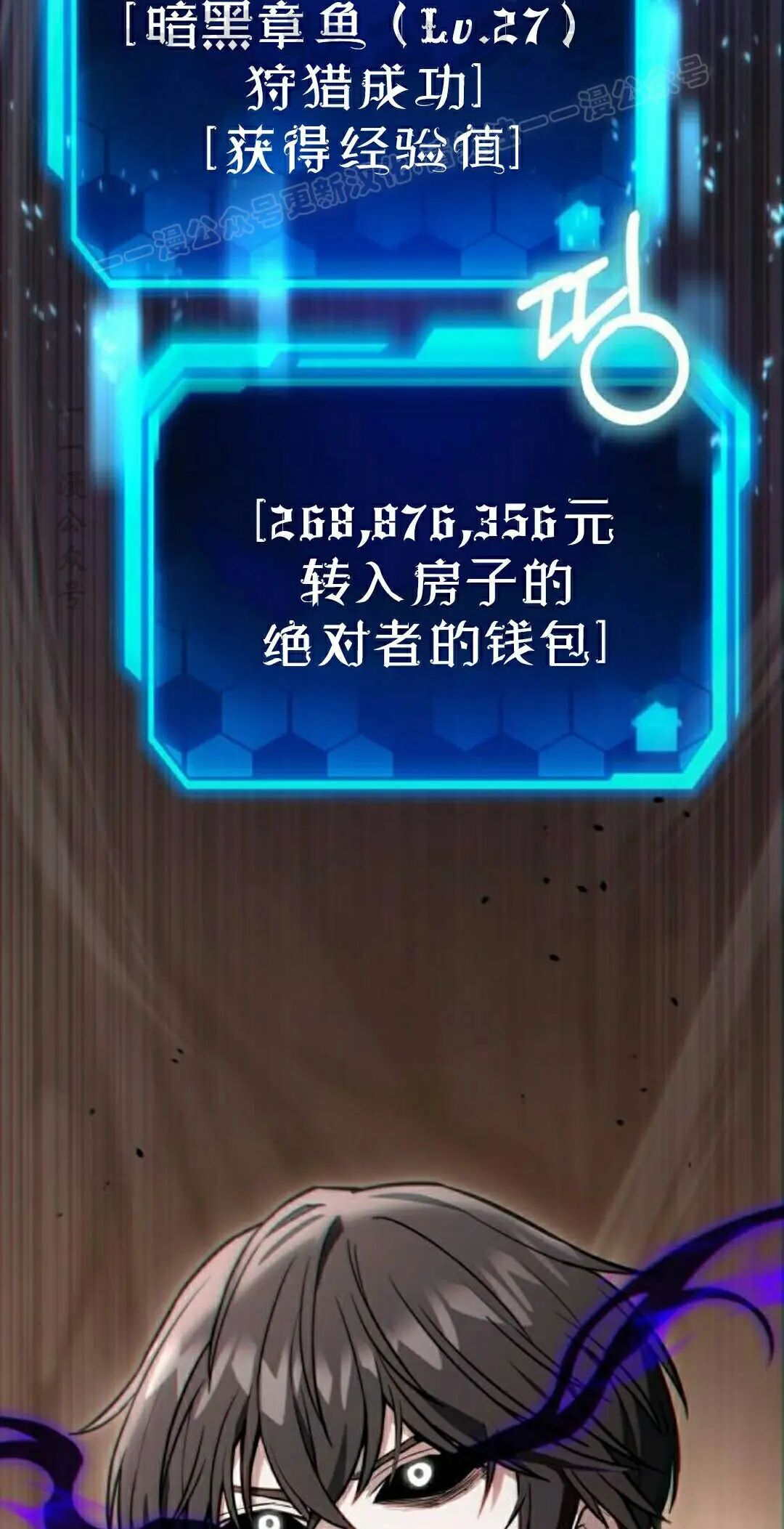 第53话 第24页