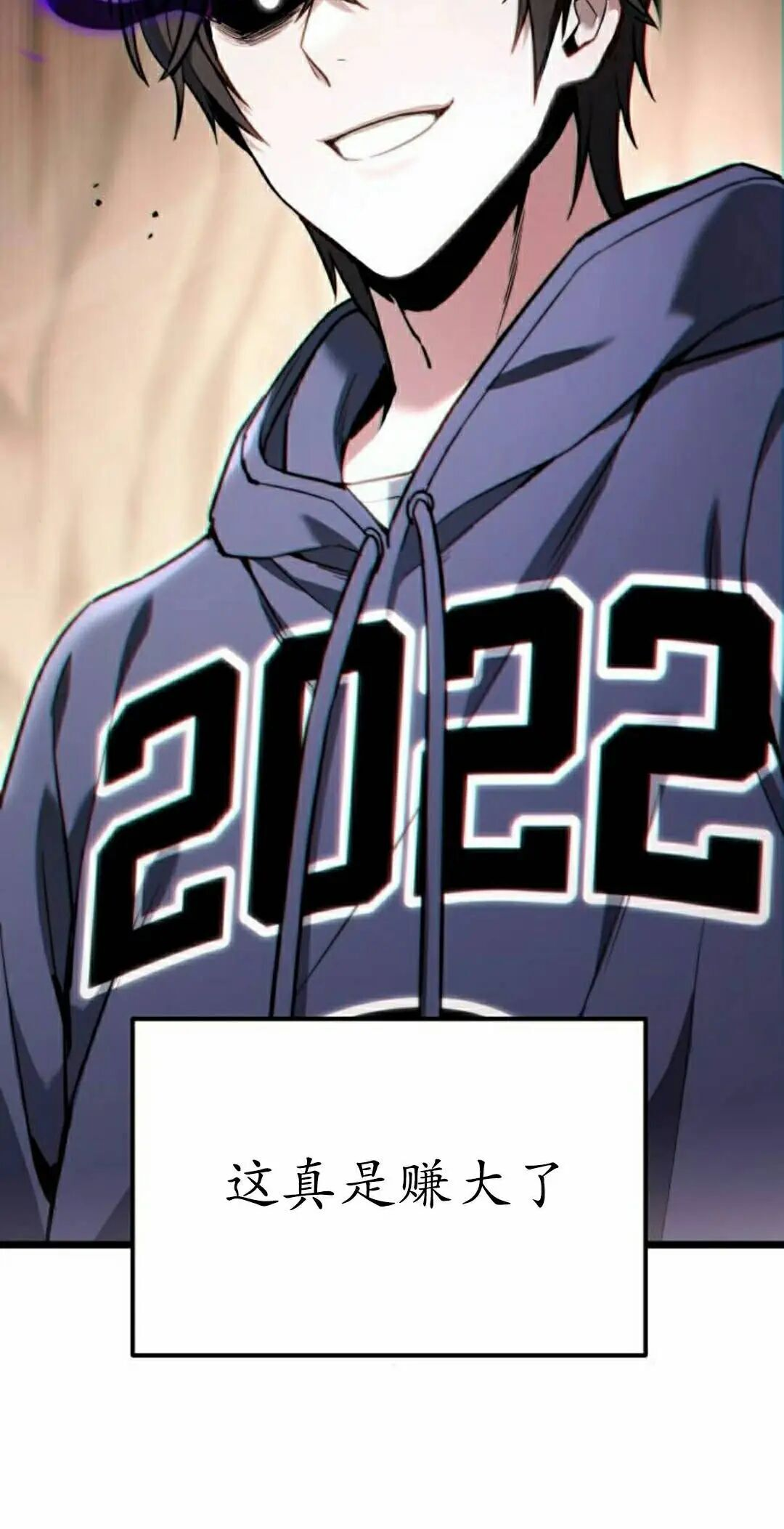第53话 第25页