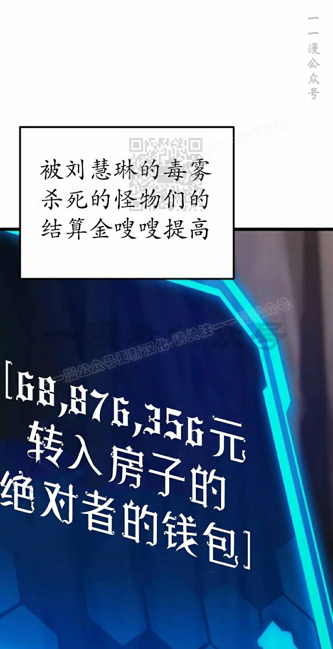 第53话 第26页