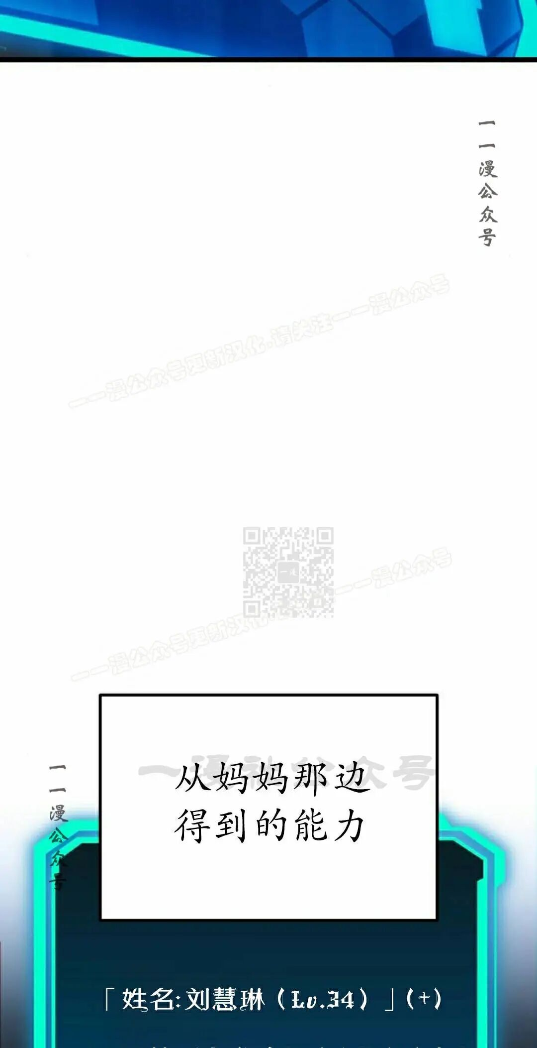 第53话 第27页