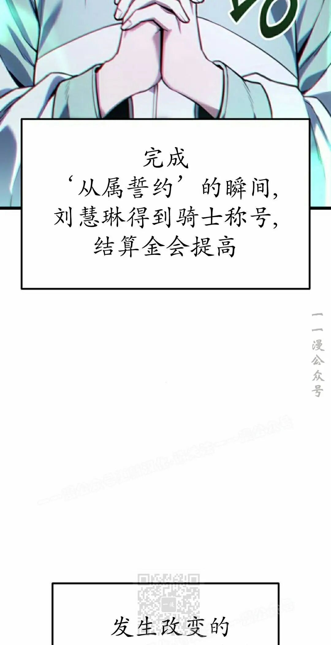 第53话 第29页